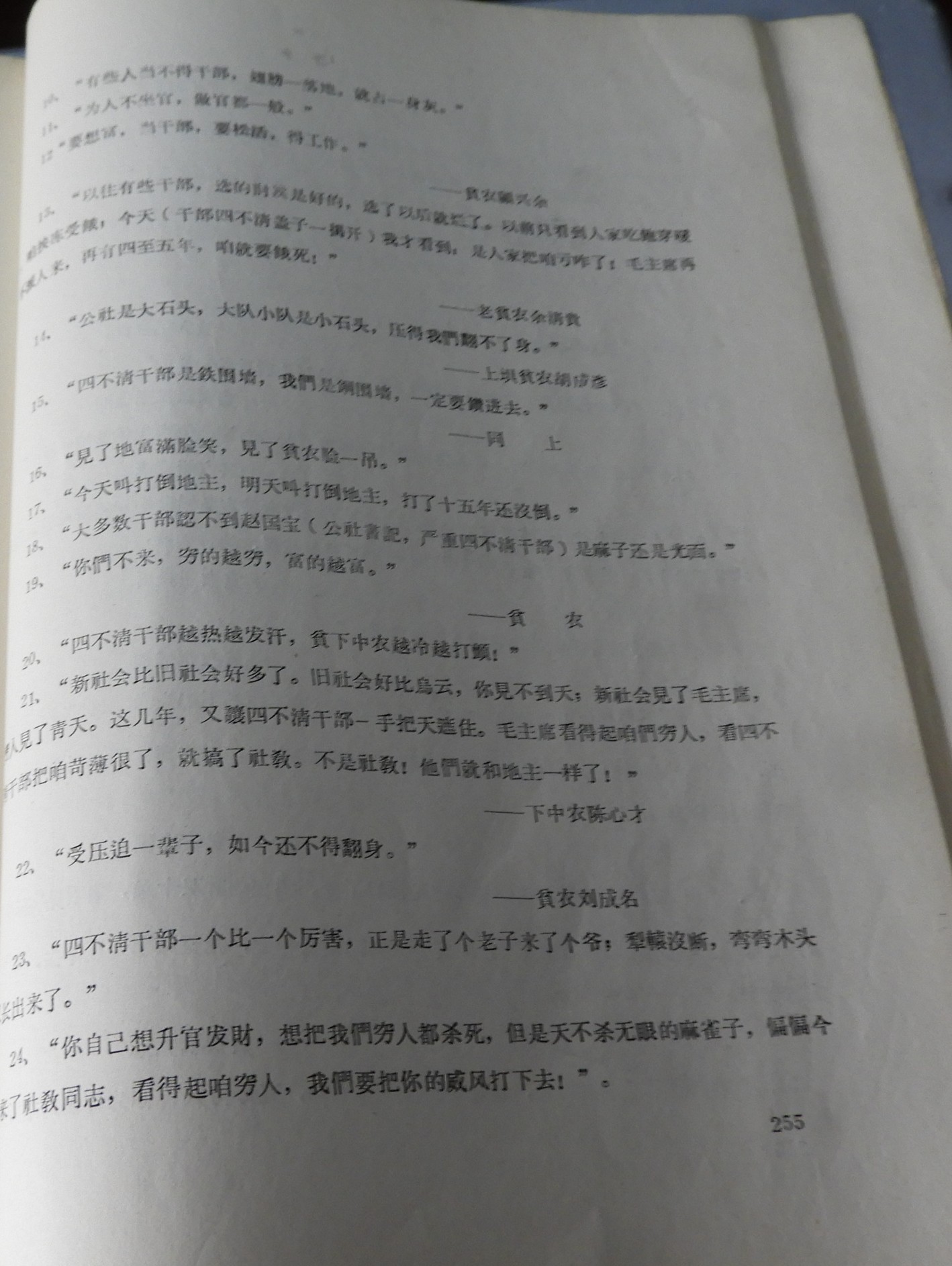 DSCN8088.JPG