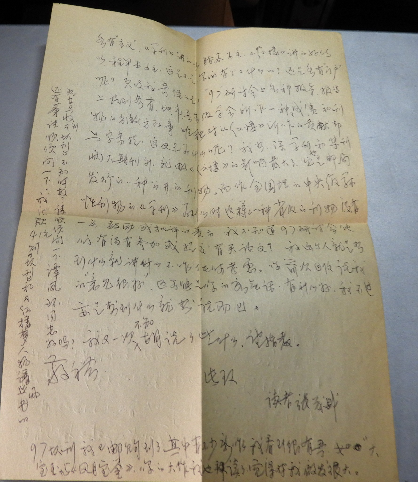 DSCN7945.JPG