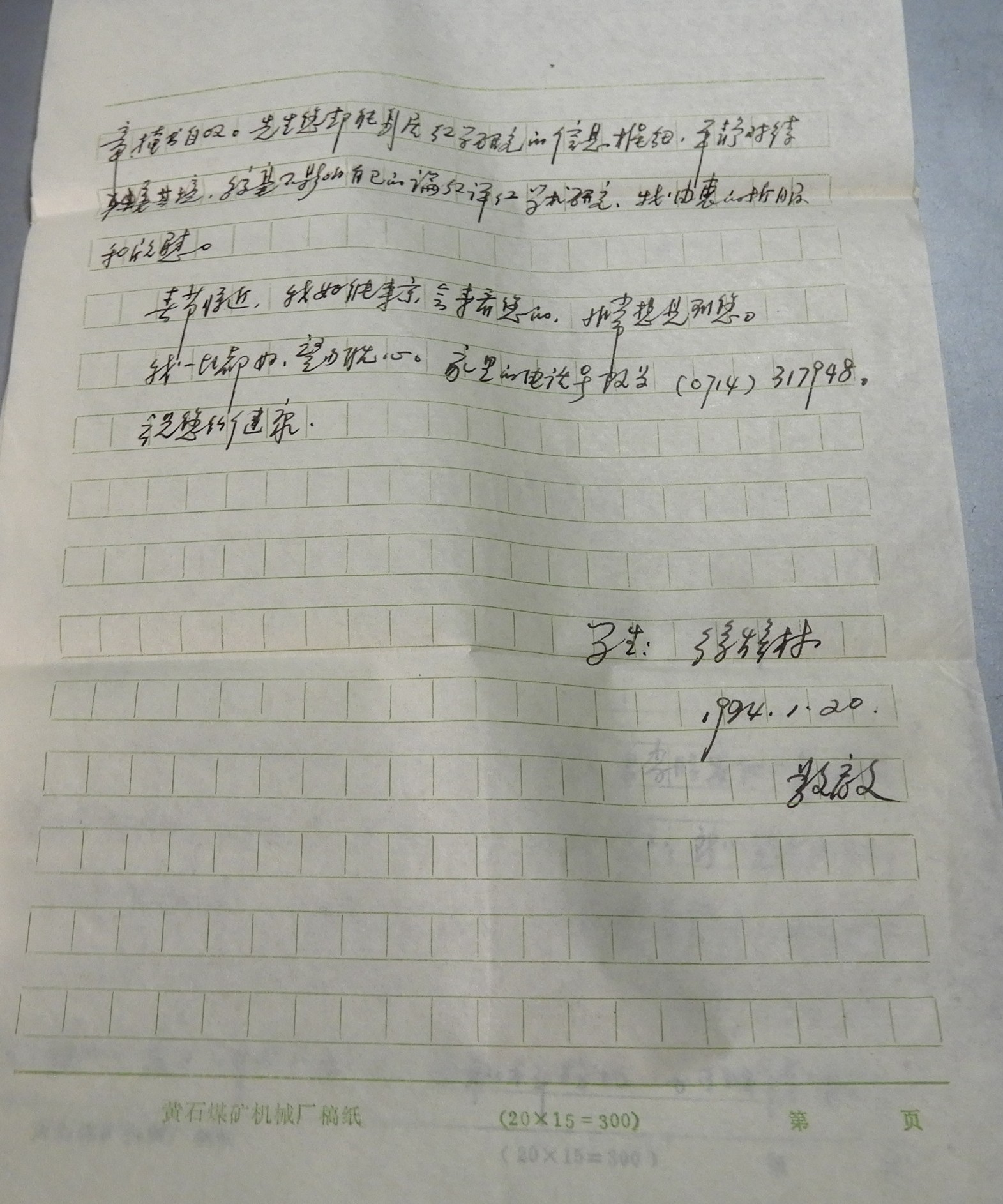 DSCN7953.JPG