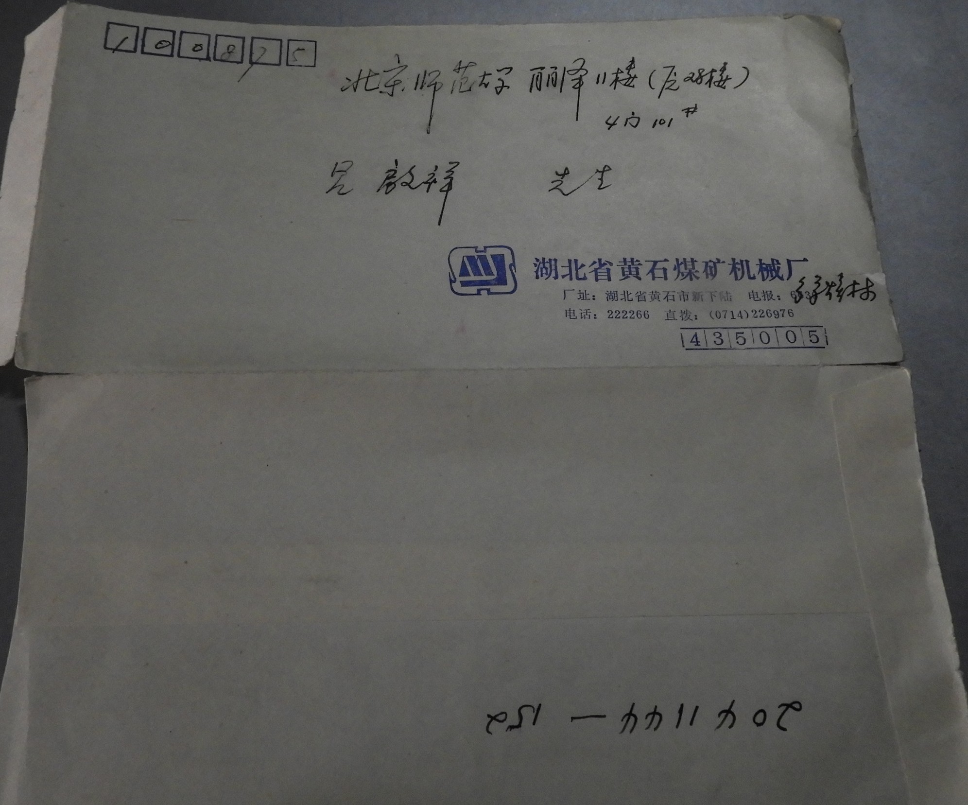 DSCN7956.JPG