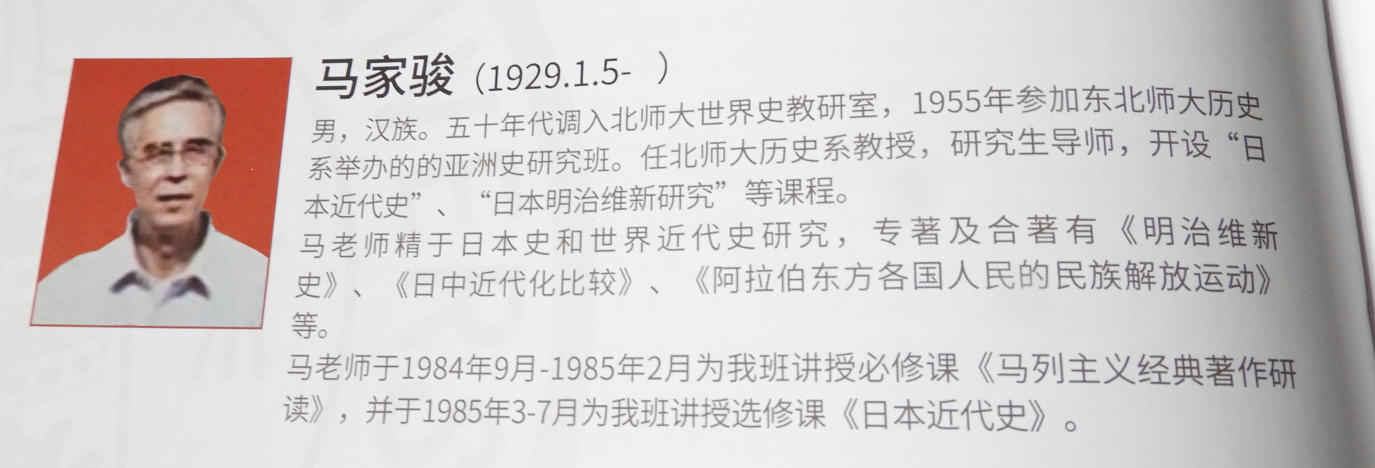DSCN8128.JPG