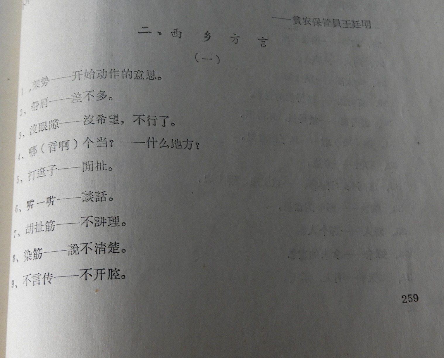 DSCN8093.JPG