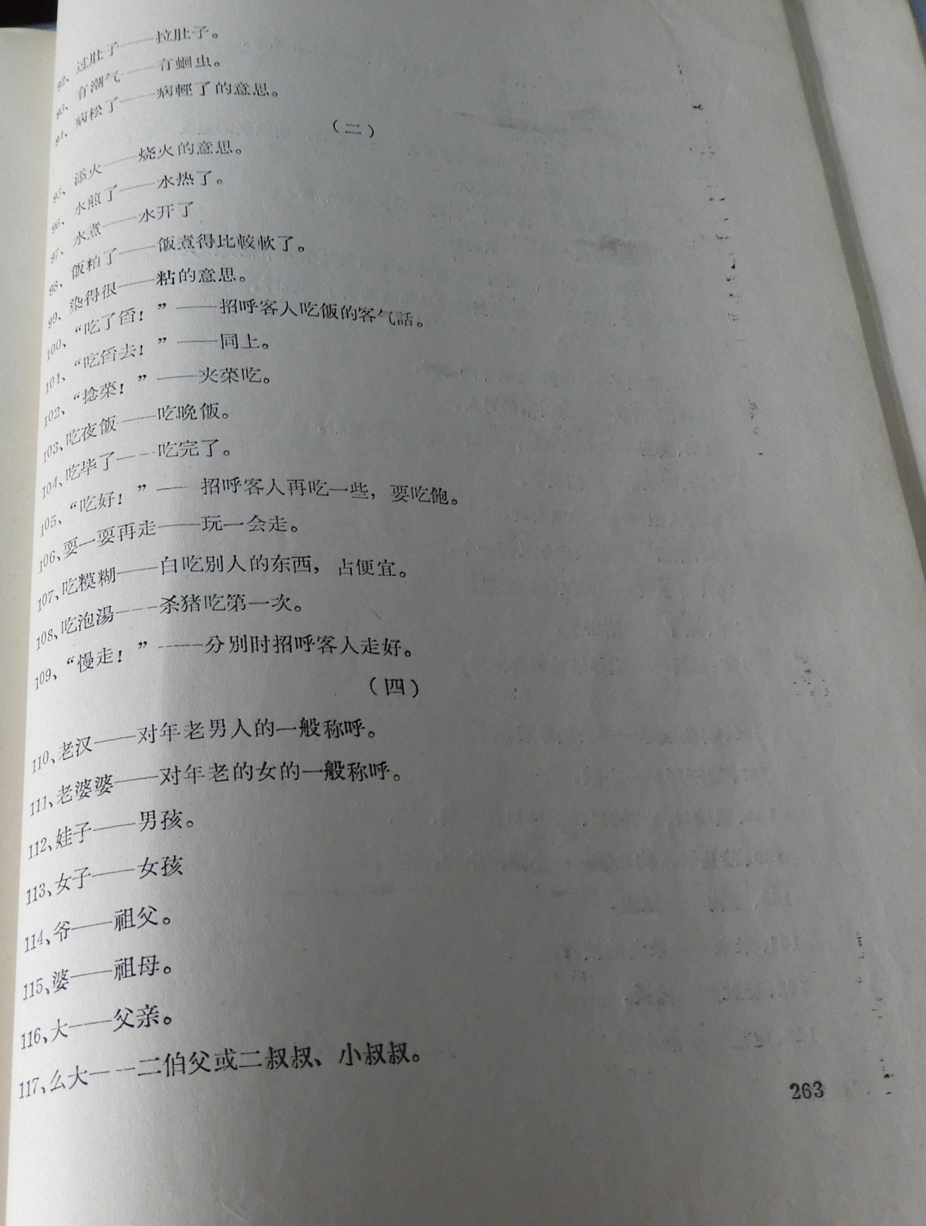 DSCN8097.JPG
