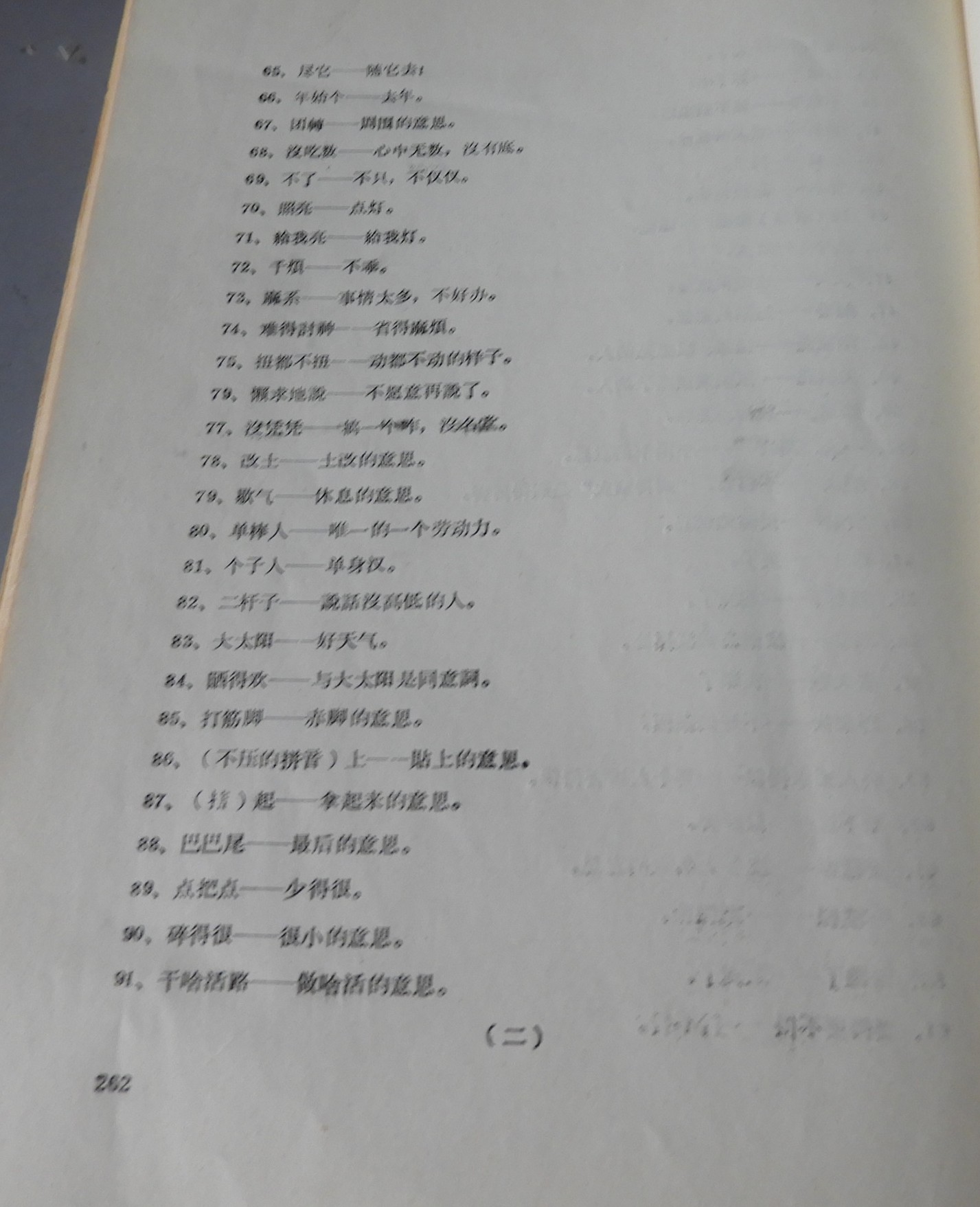 DSCN8096.JPG