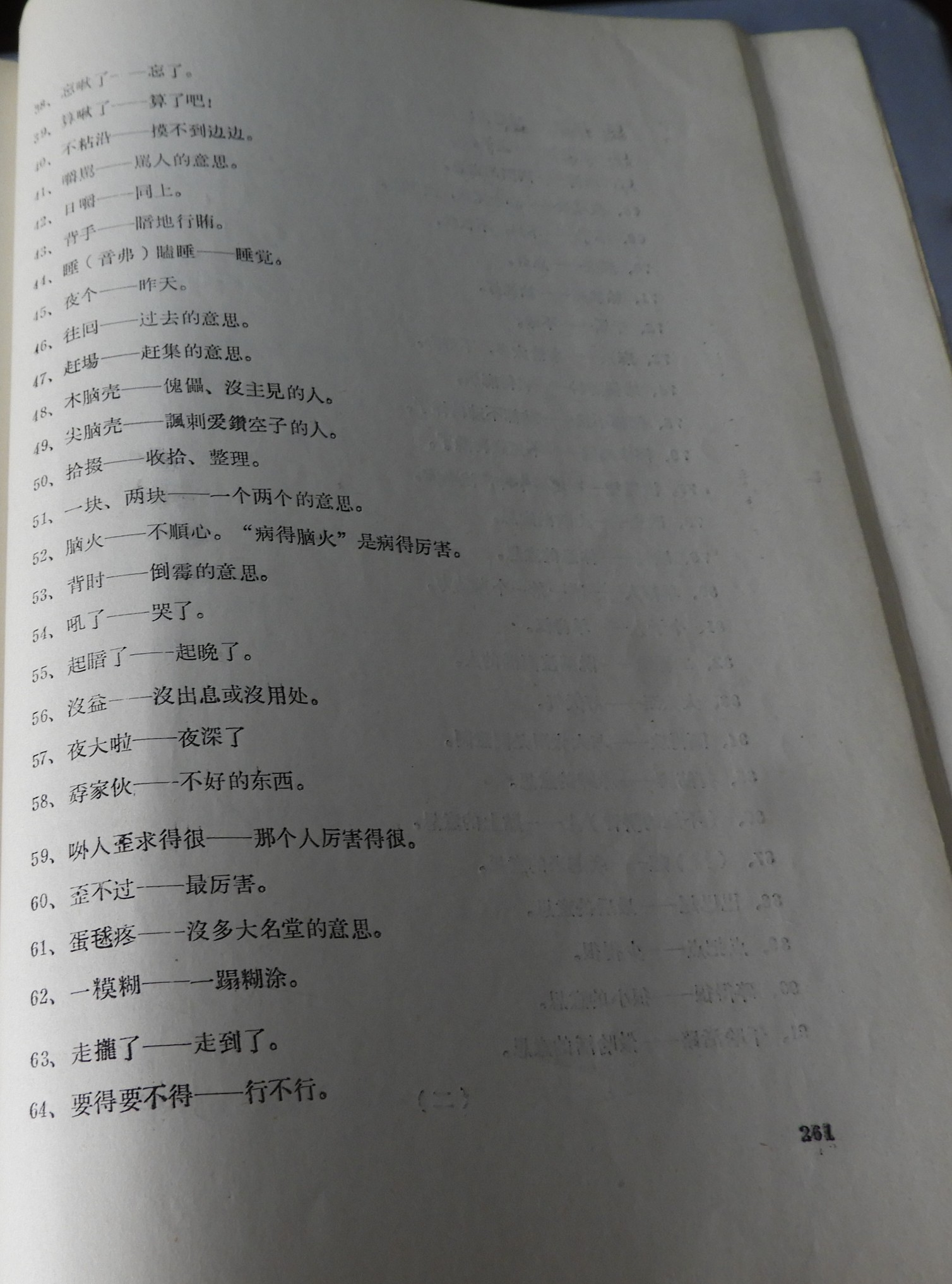 DSCN8095.JPG