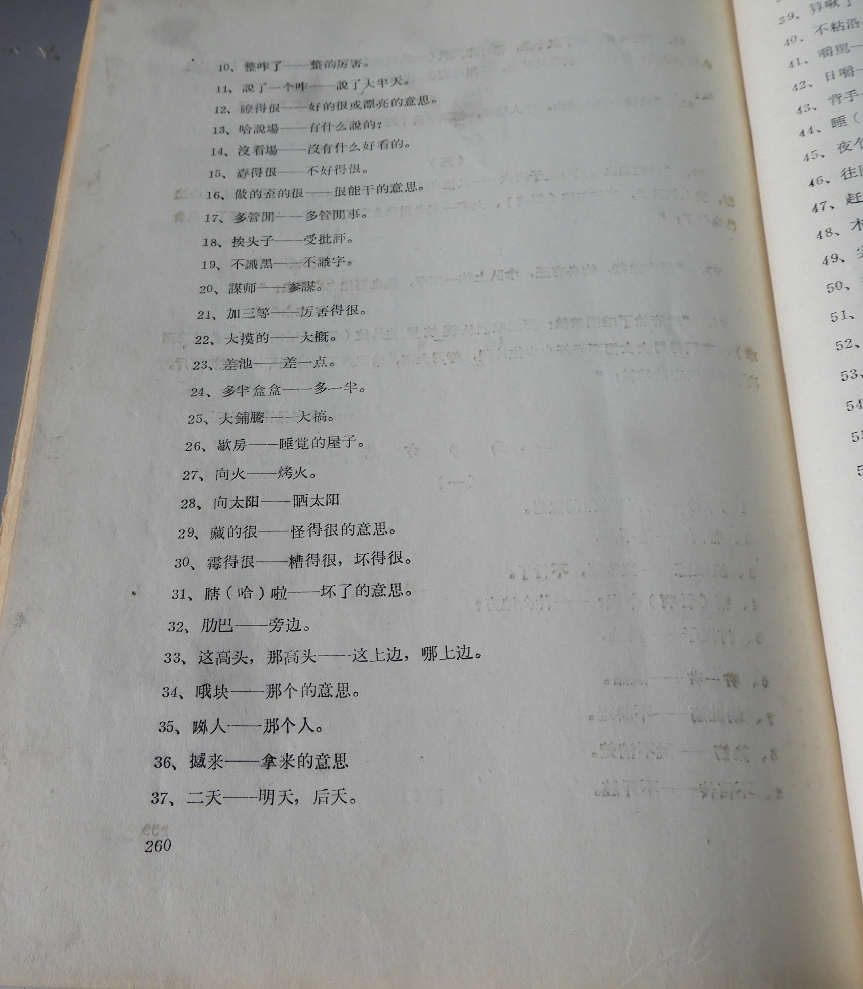 DSCN8094.JPG