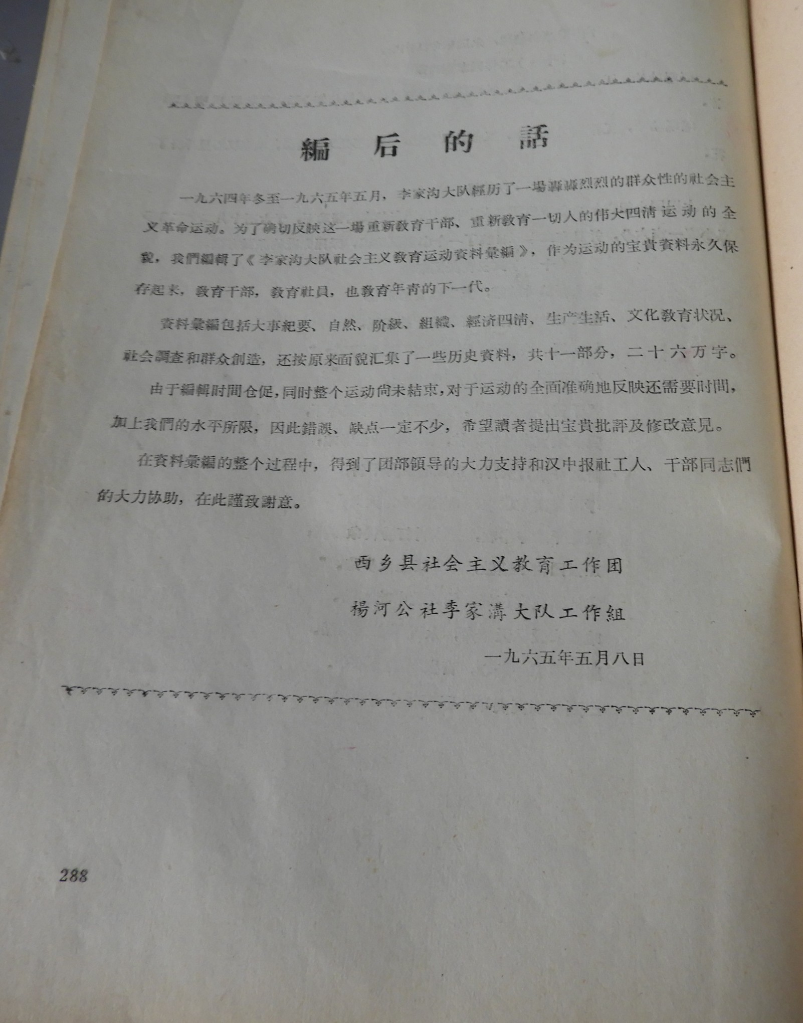 DSCN8124.JPG