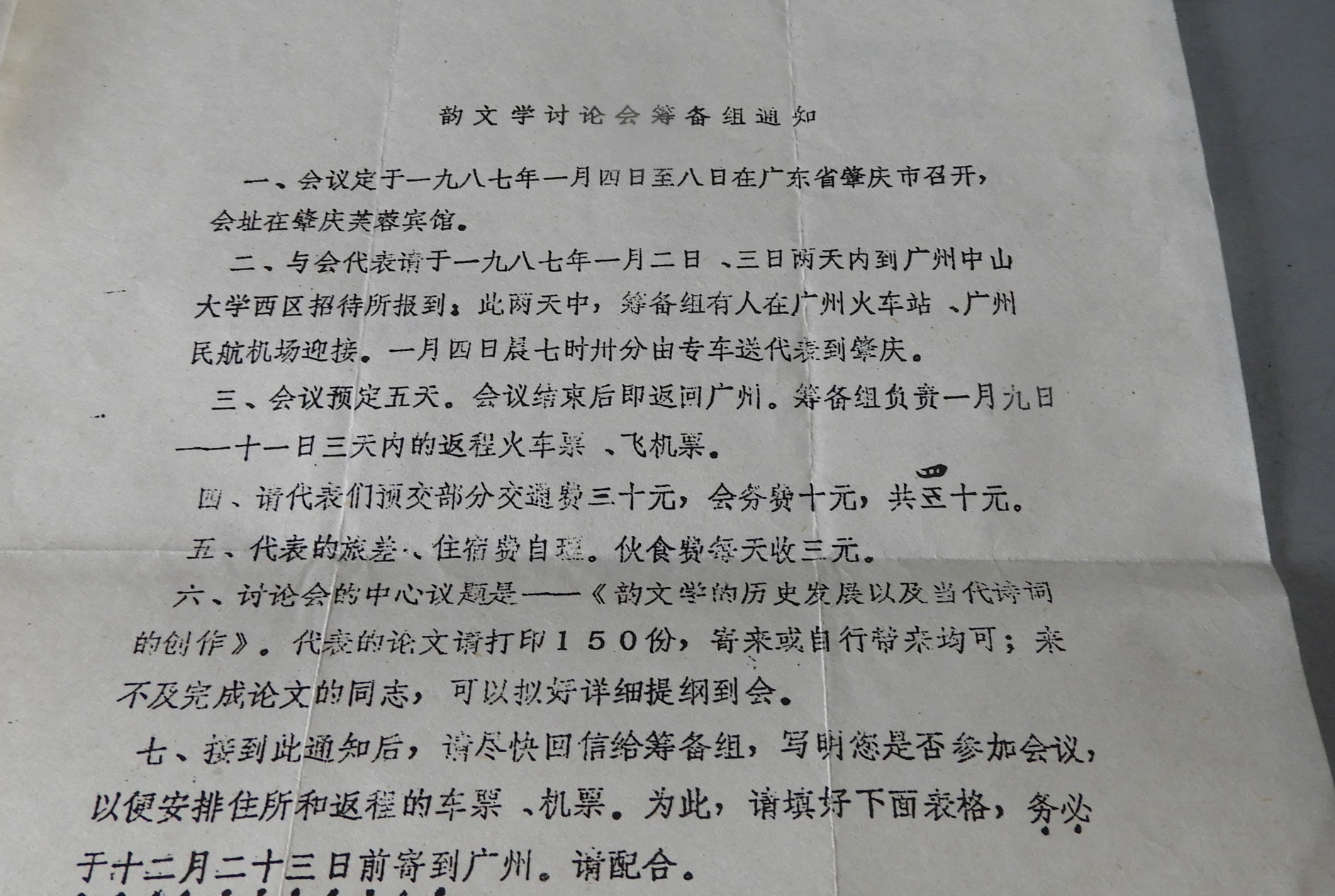 DSCN8156.JPG