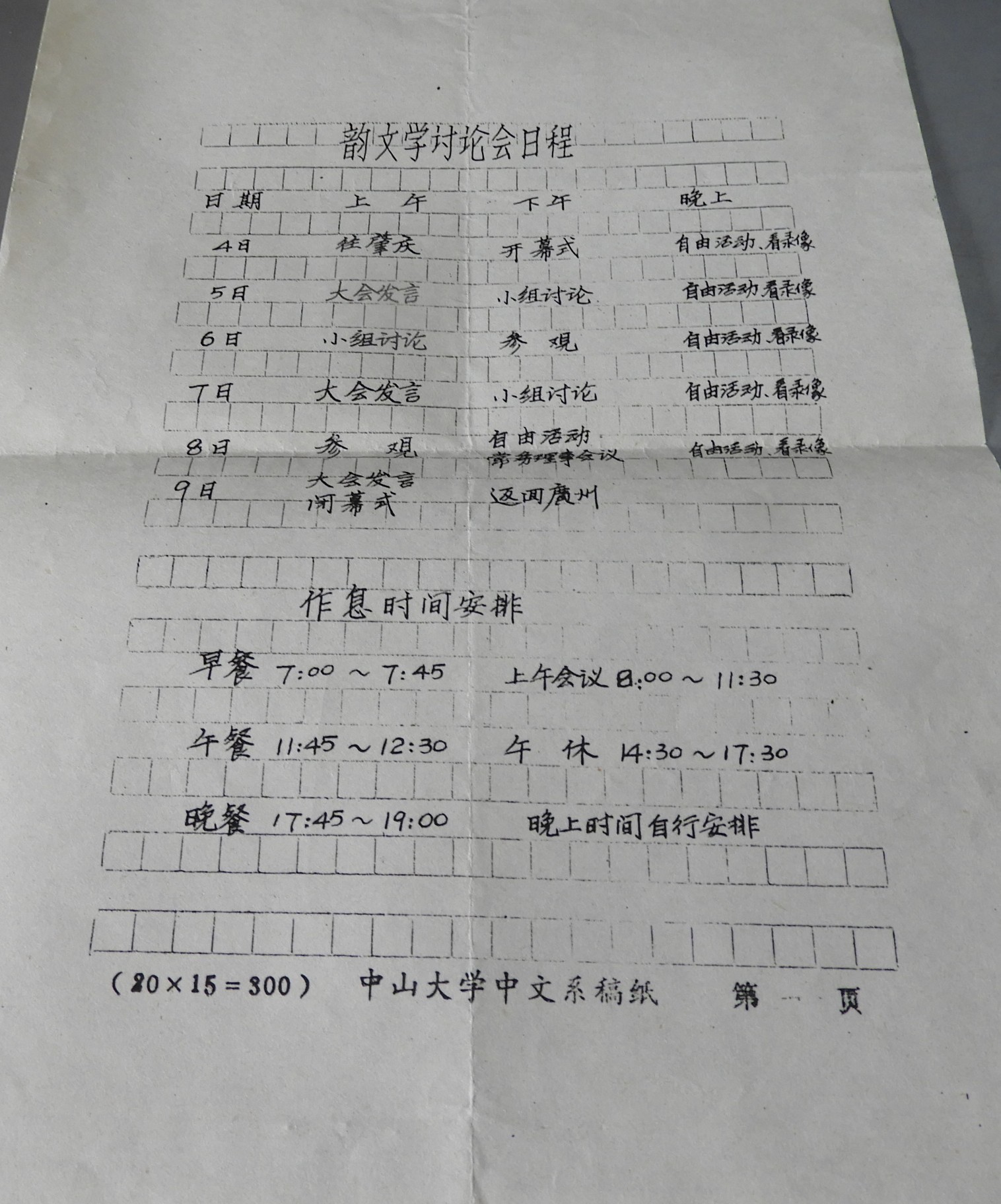 DSCN8157.JPG