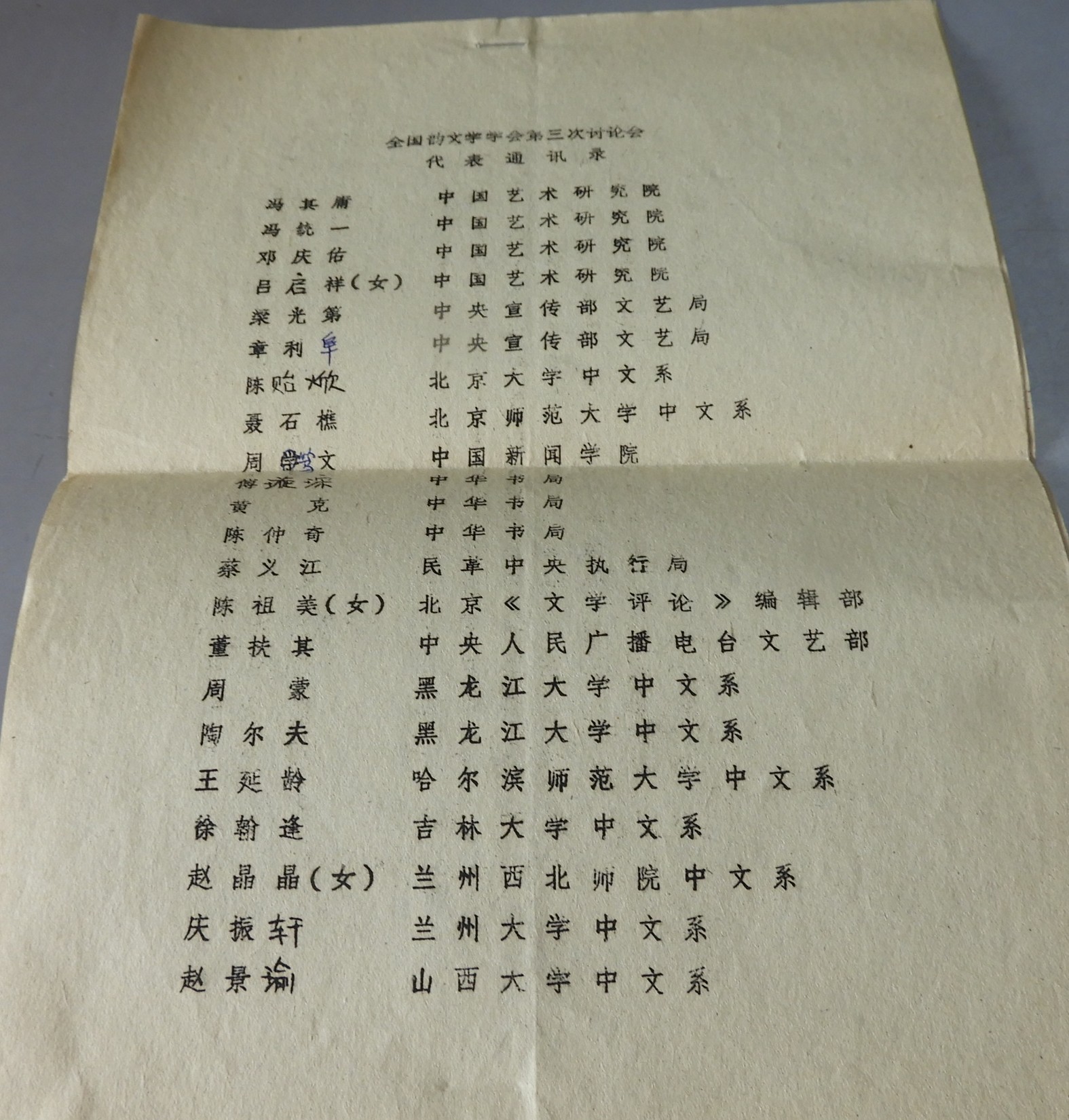 DSCN8158.JPG