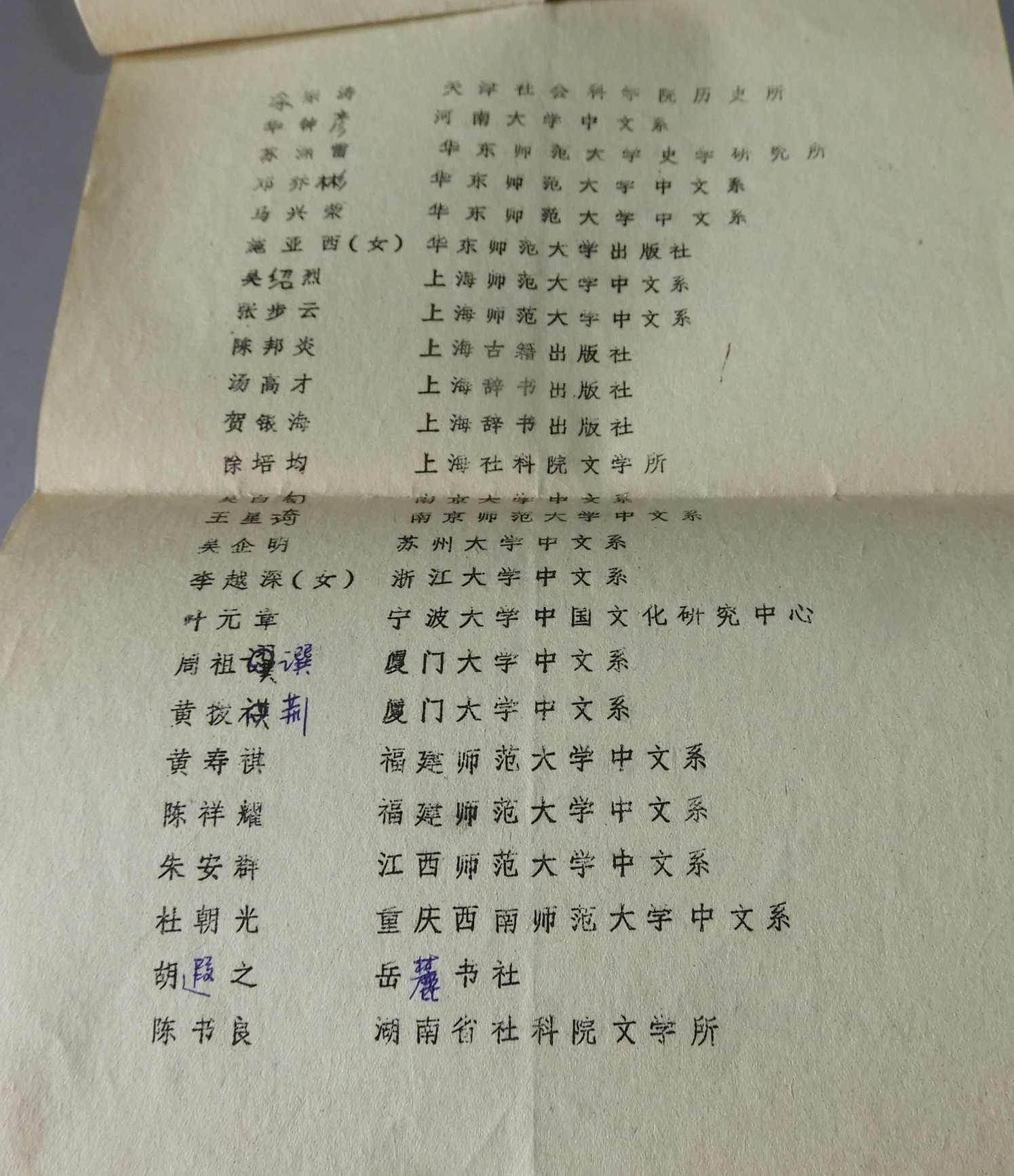 DSCN8159.JPG