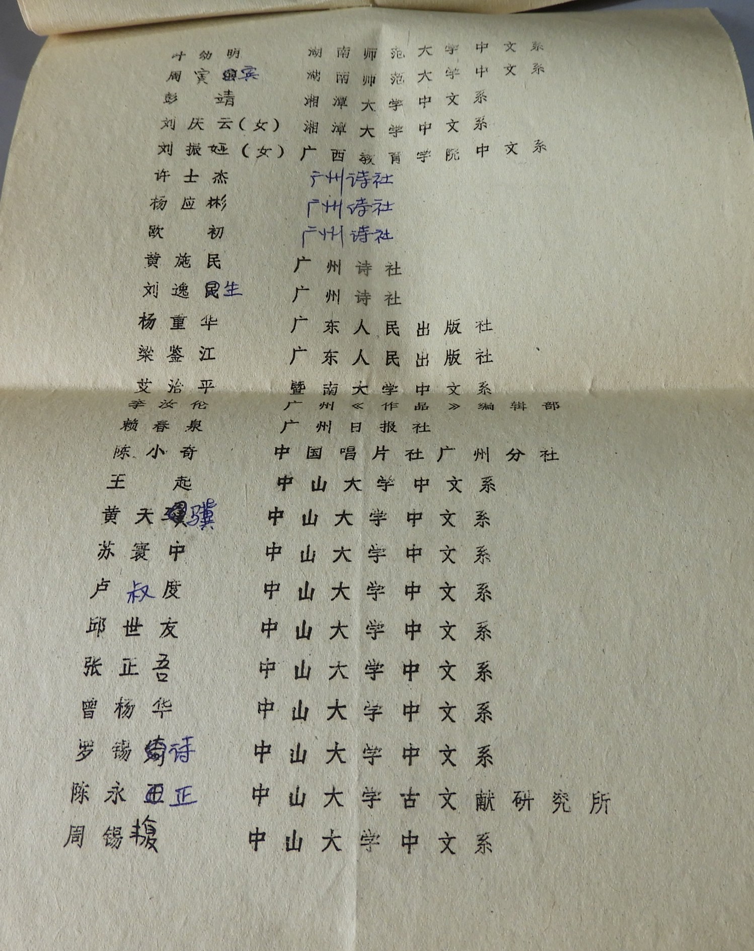 DSCN8160.JPG