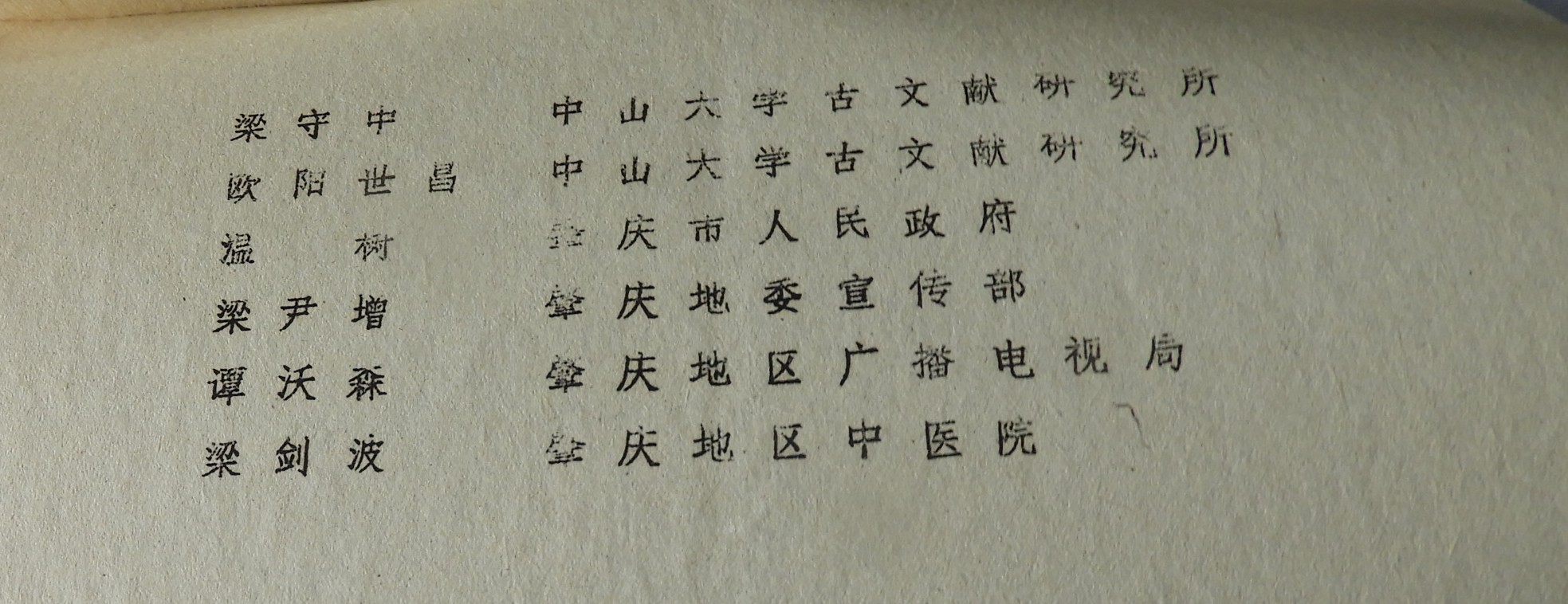 DSCN8161.JPG