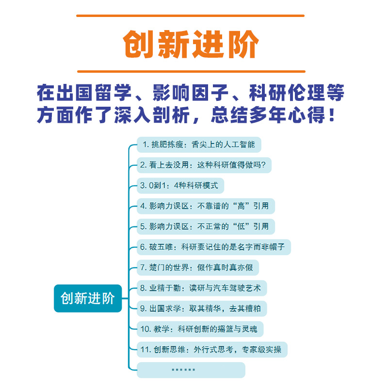 9787115660435_mdt11.jpg
