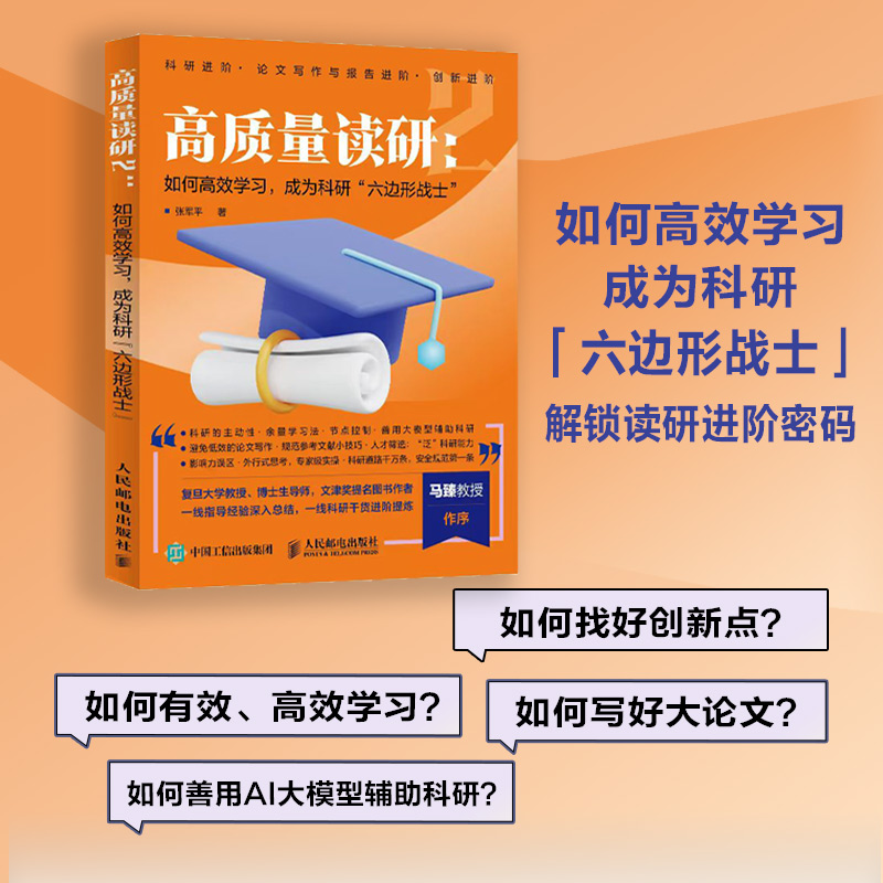 9787115660435_mdt3.jpg