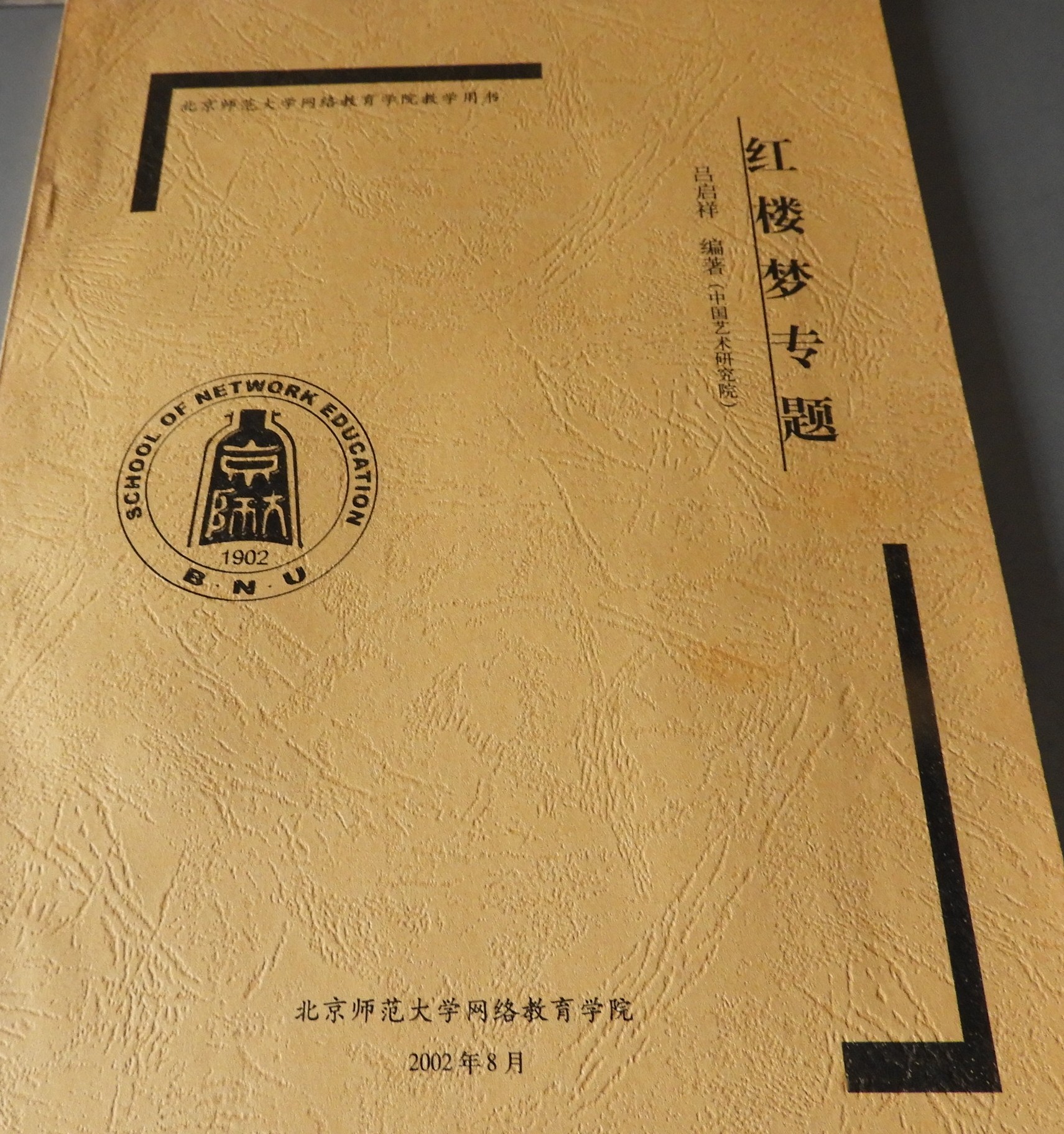 DSCN8187.JPG