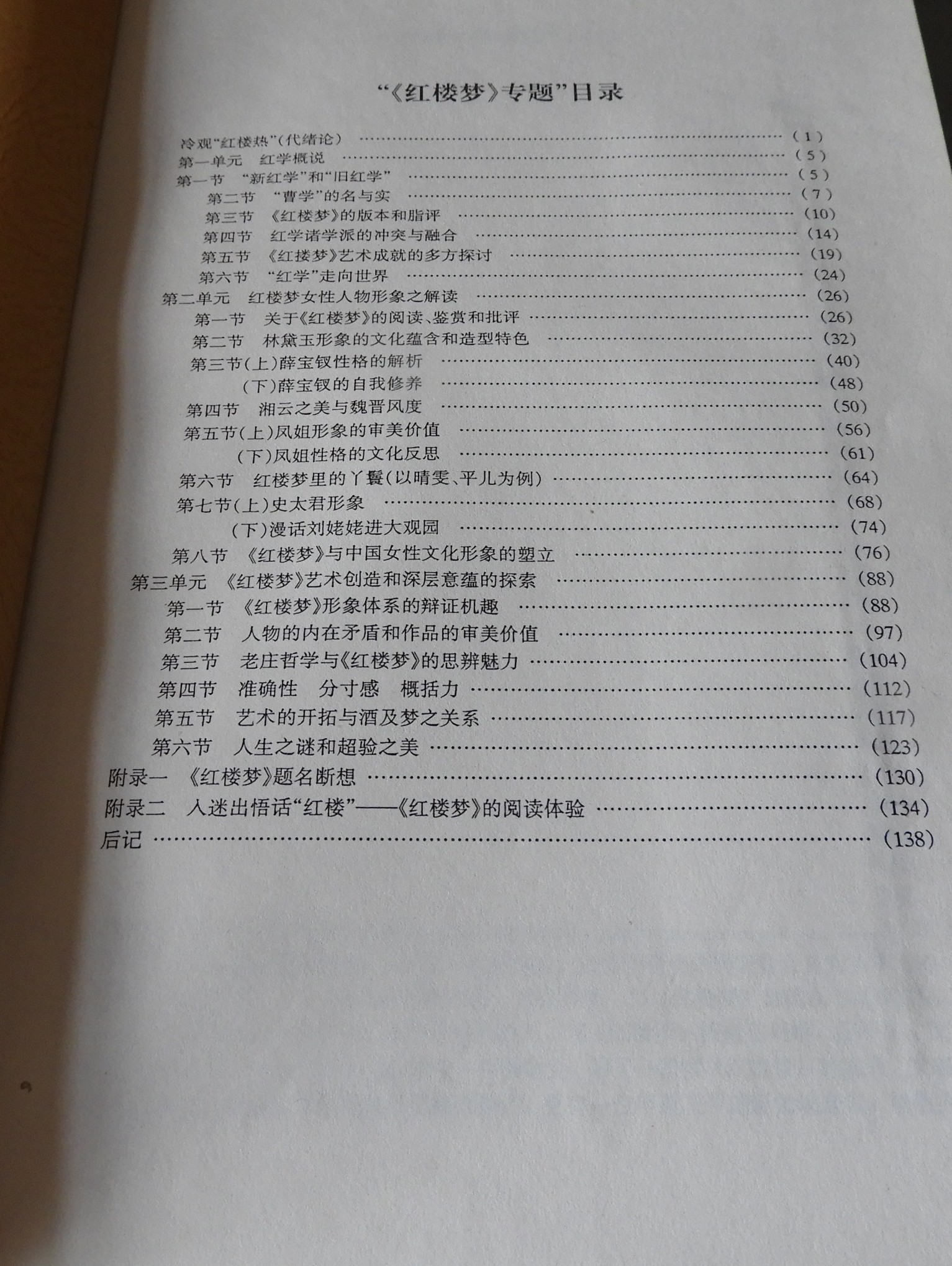 DSCN8188.JPG