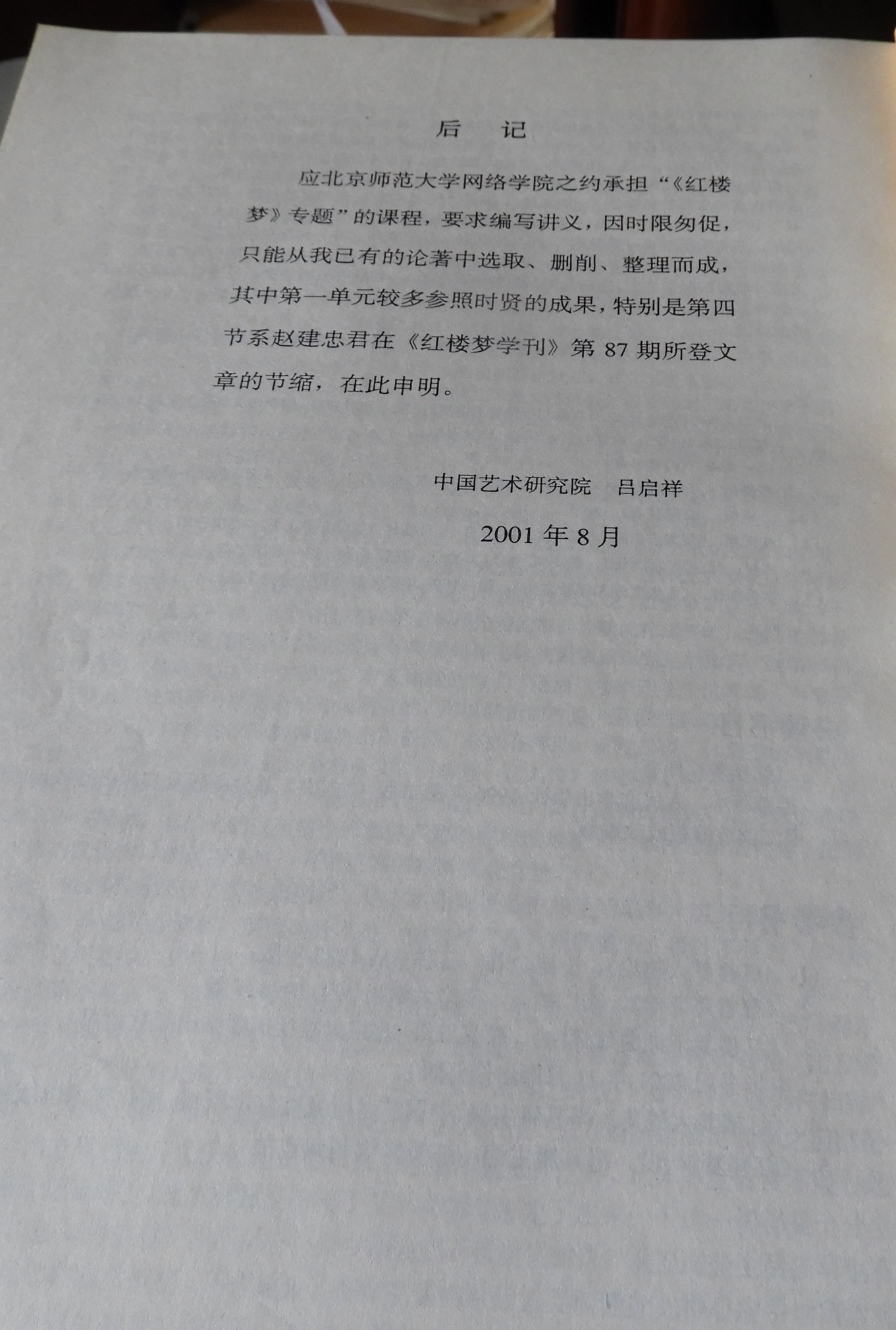 DSCN8189.JPG