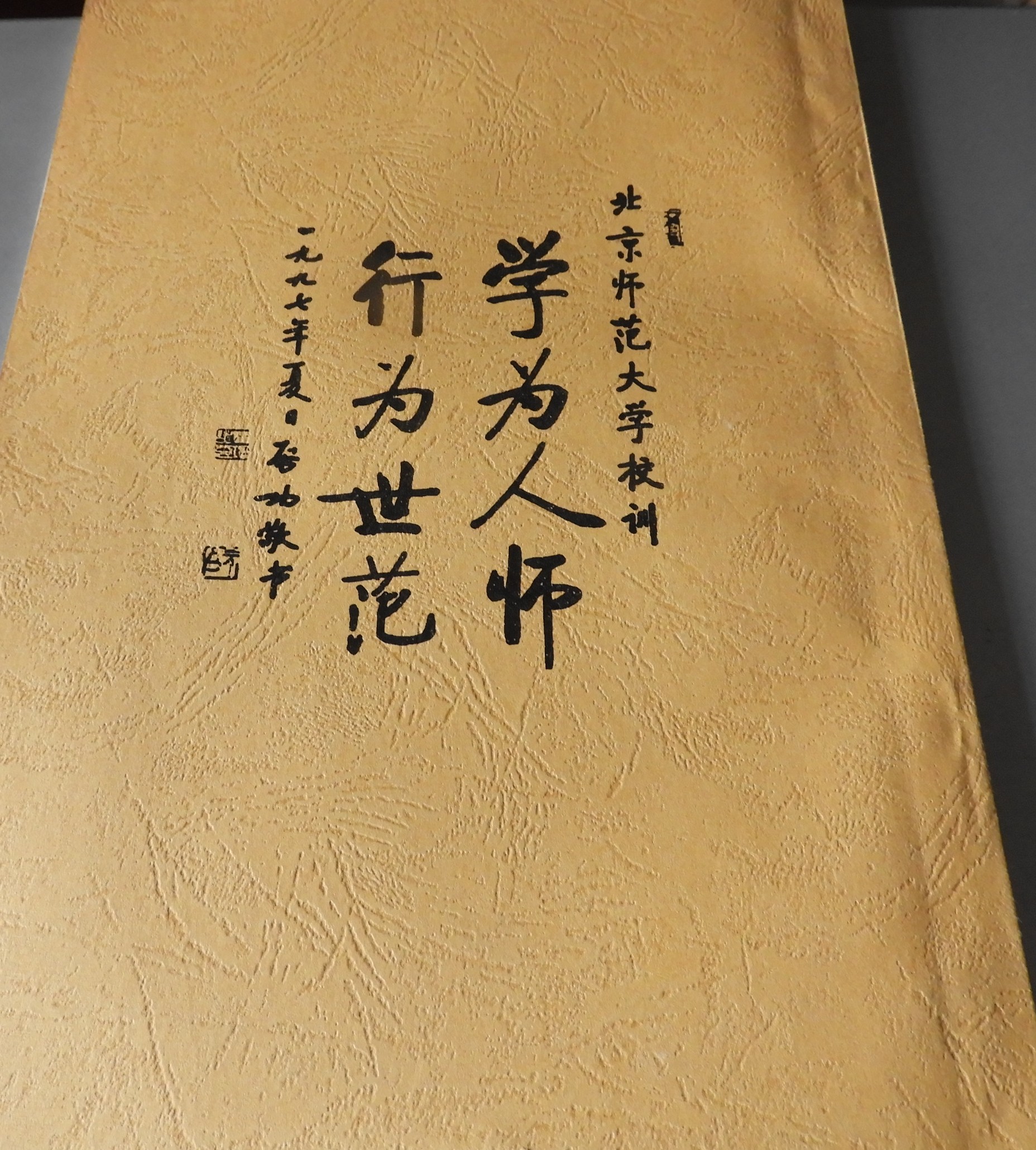 DSCN8190.JPG
