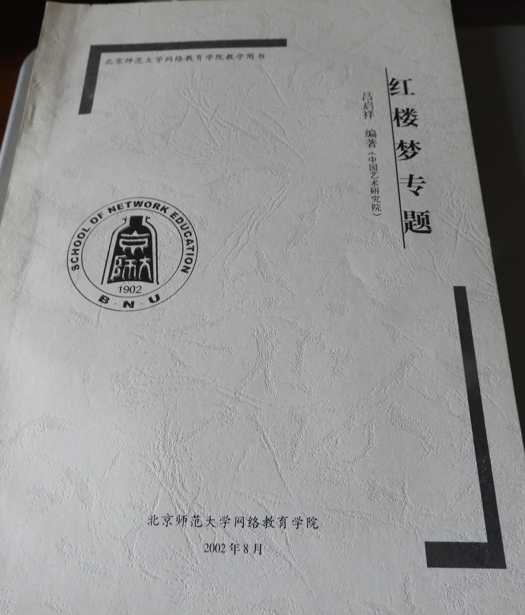 DSCN8191.JPG