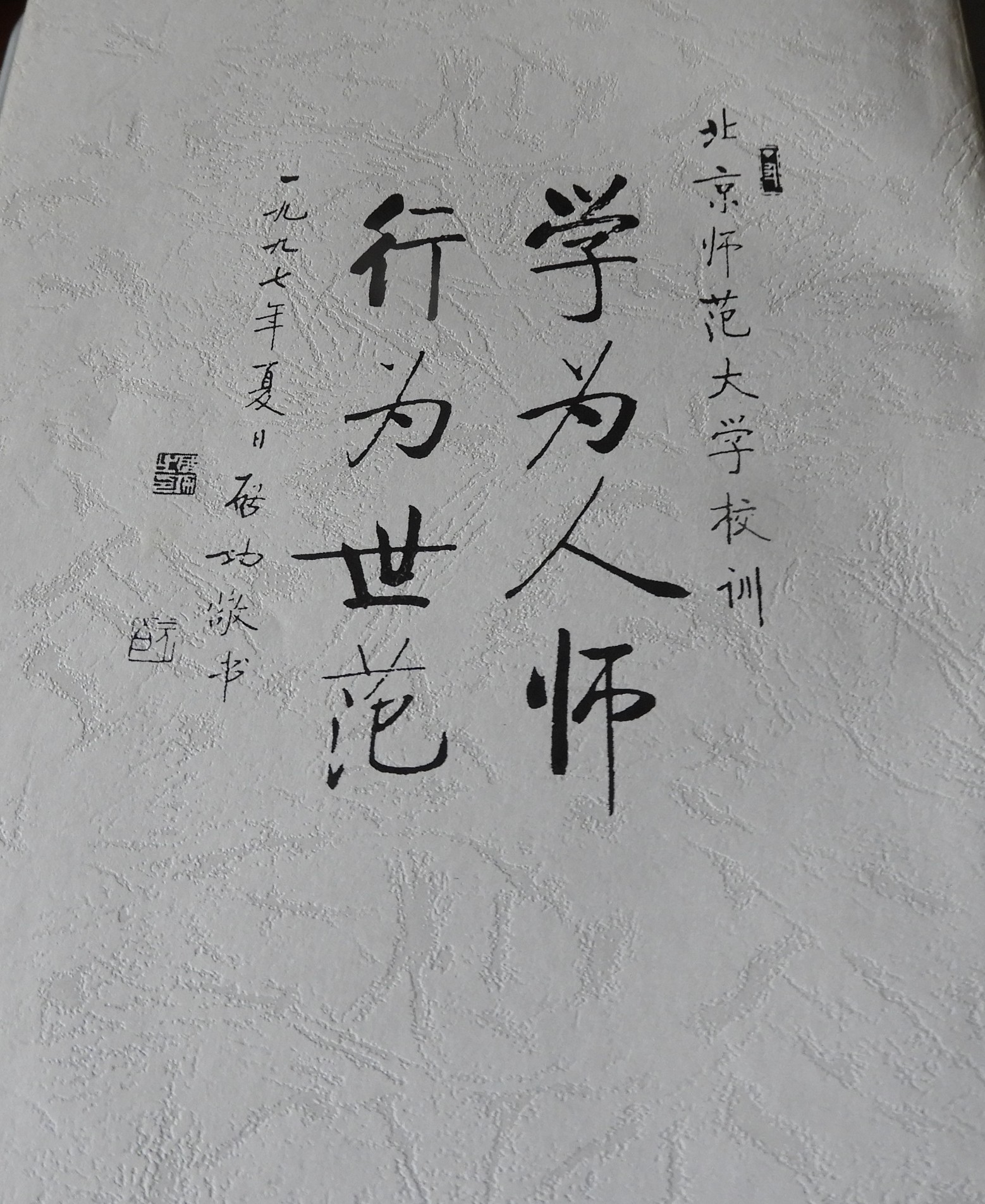 DSCN8192.JPG