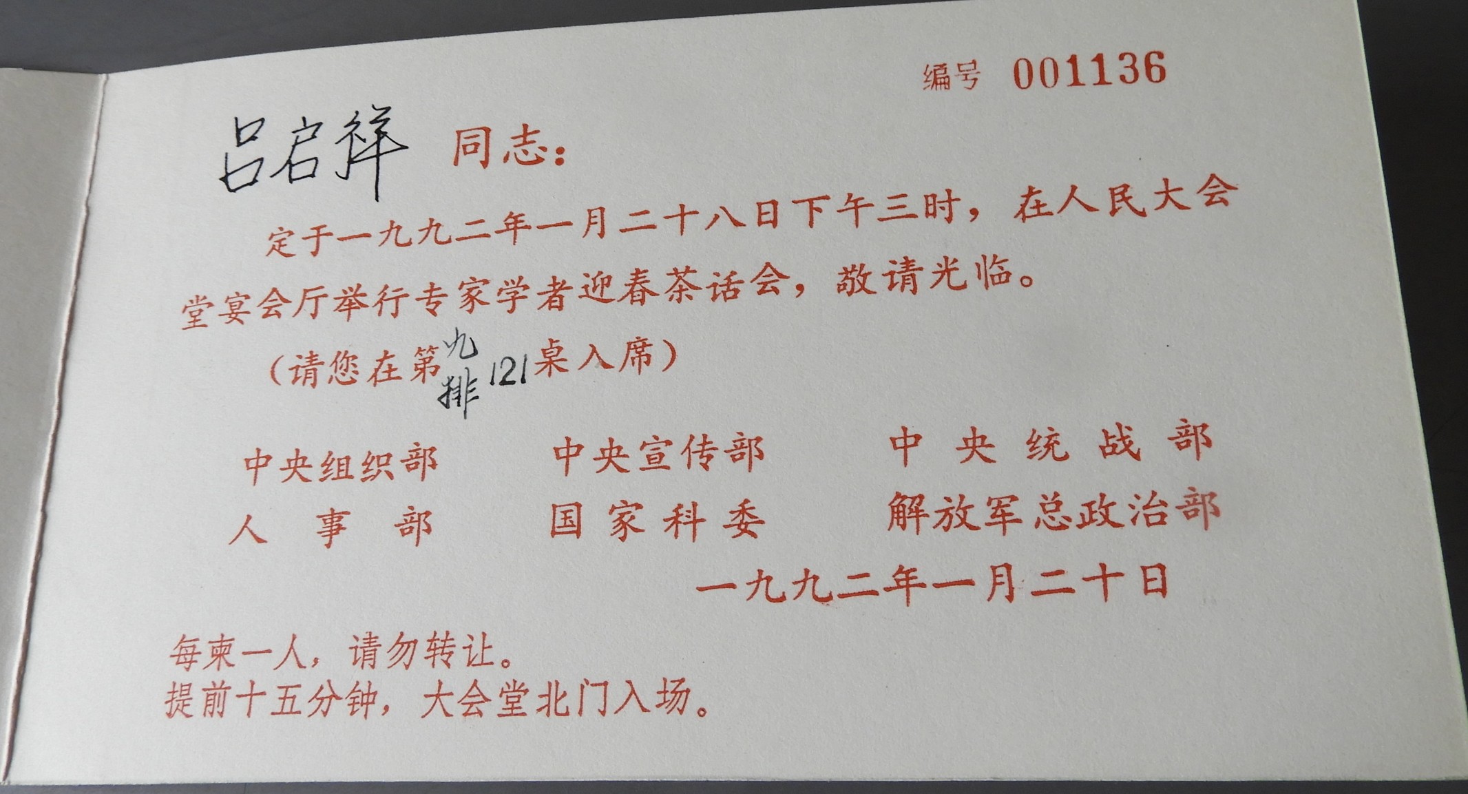 DSCN8205 - .JPG