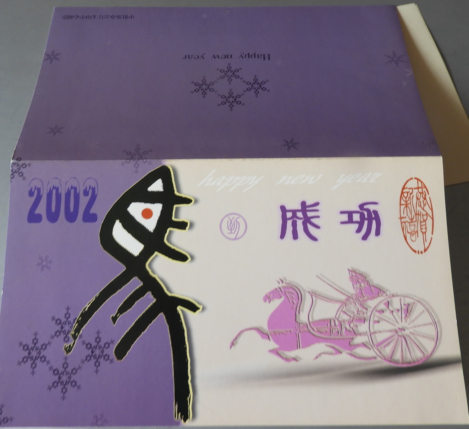 DSCN8214.JPG