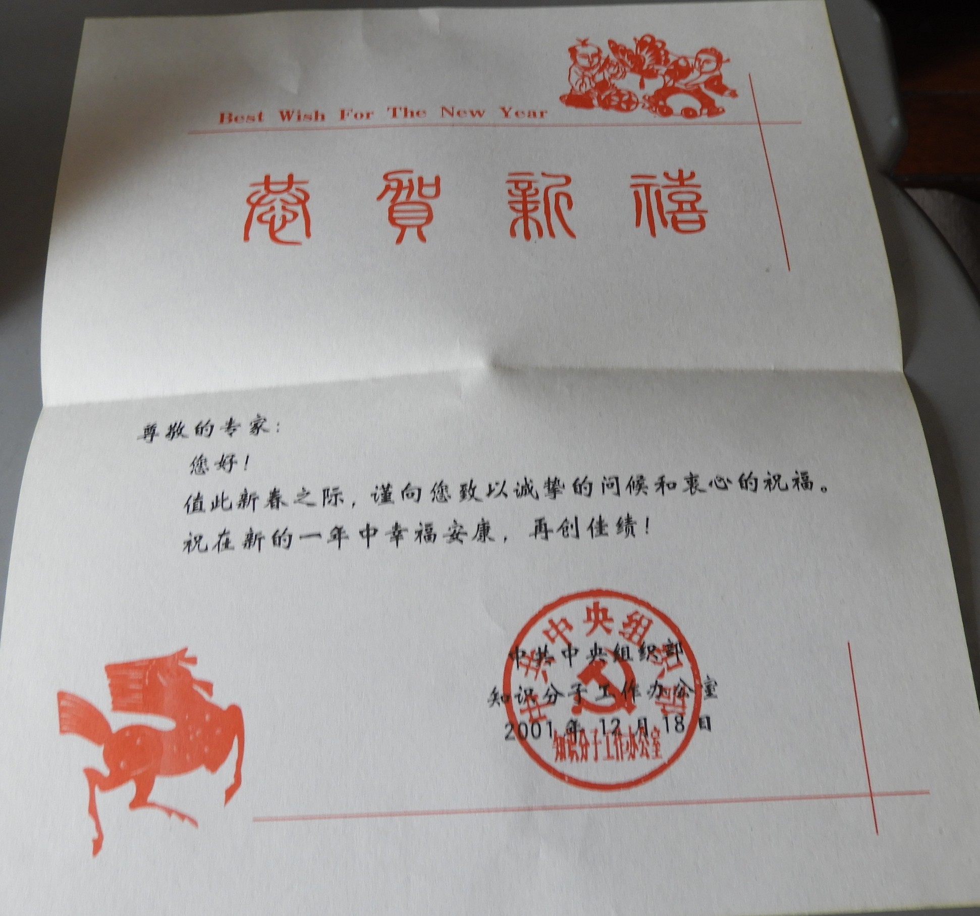 DSCN8215.JPG