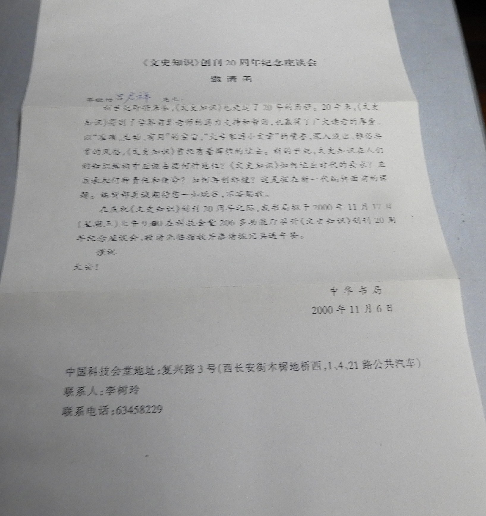 DSCN7858.JPG