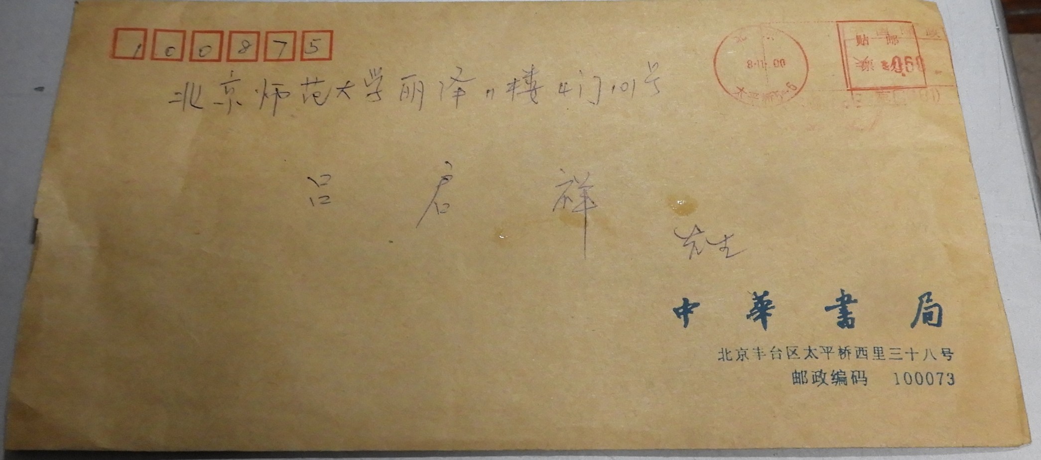 DSCN7857.JPG