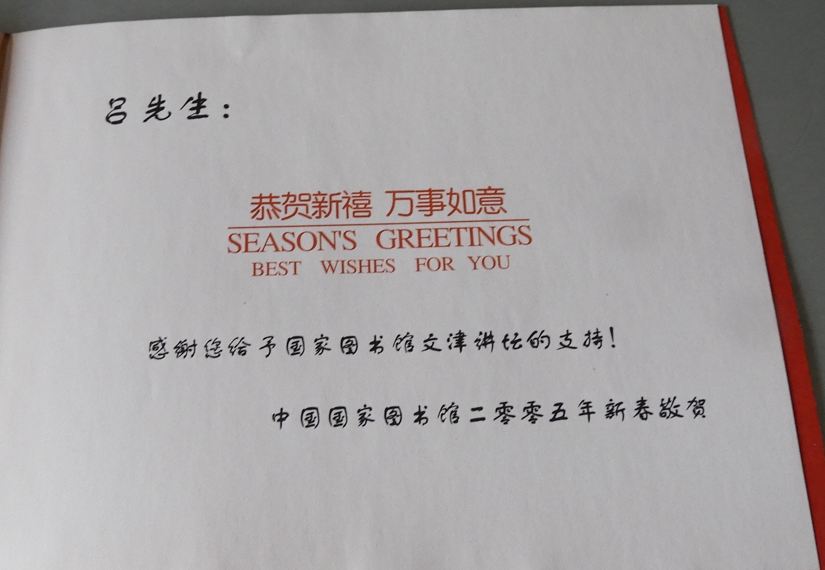 DSCN8226.JPG