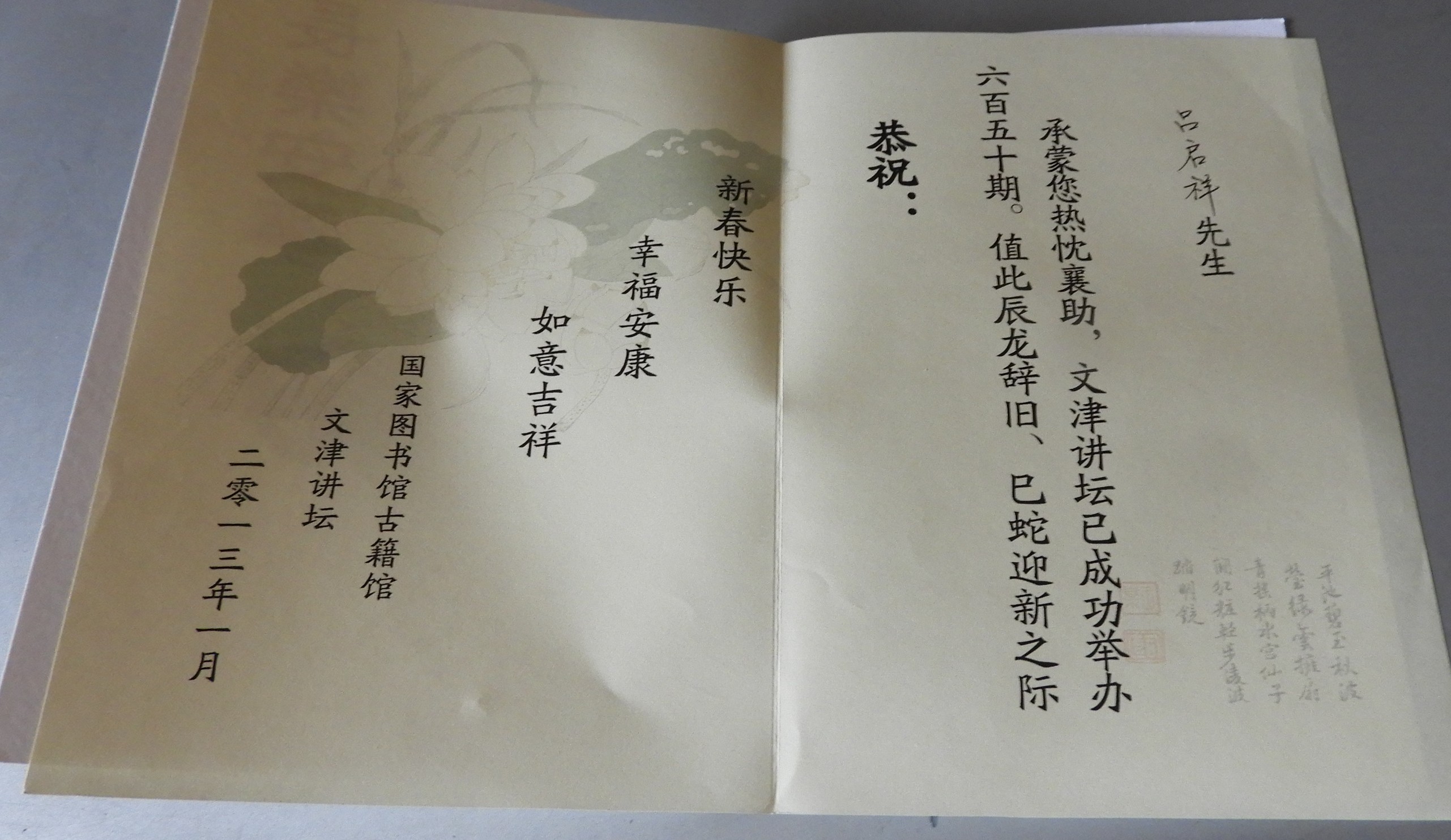 DSCN8228.JPG