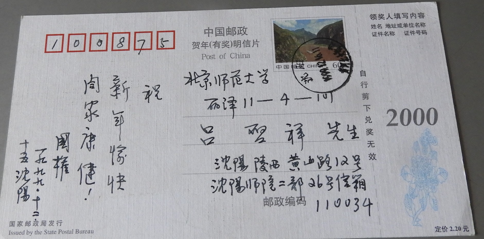DSCN8223.JPG