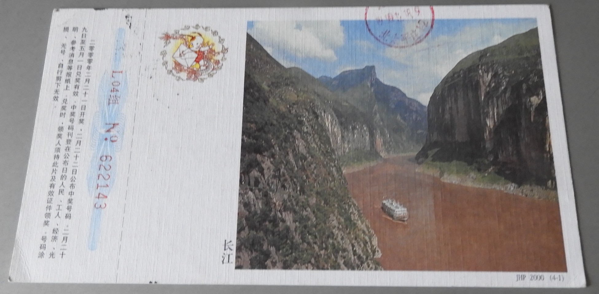 DSCN8224.JPG