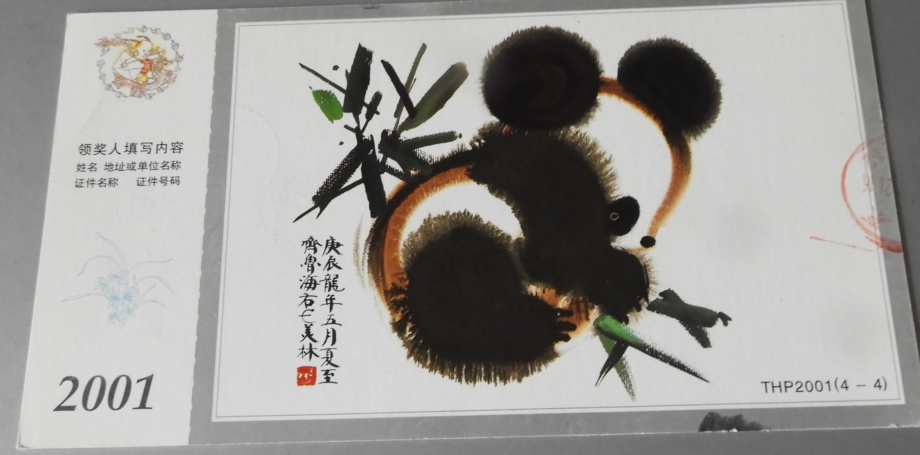 DSCN8222.JPG