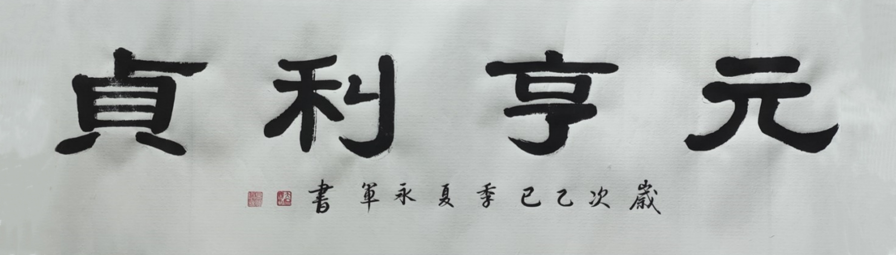 202506178766.jpg