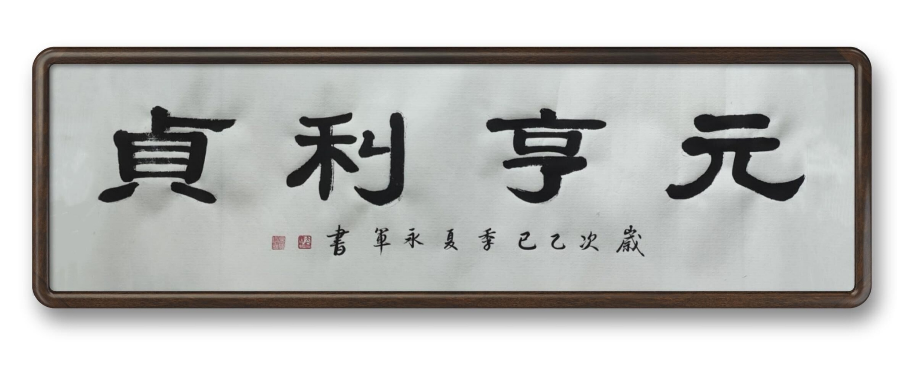 20250617213350.jpg