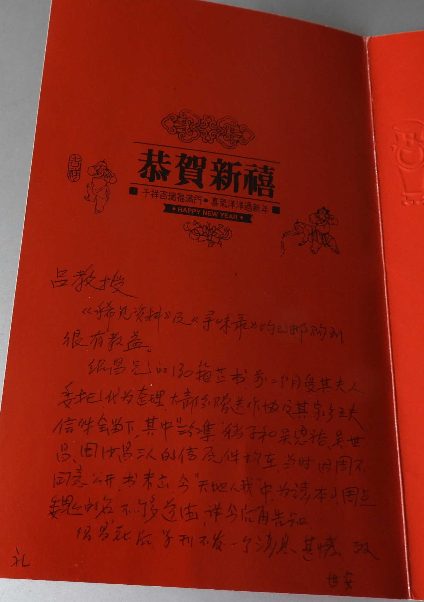 DSCN8202.JPG