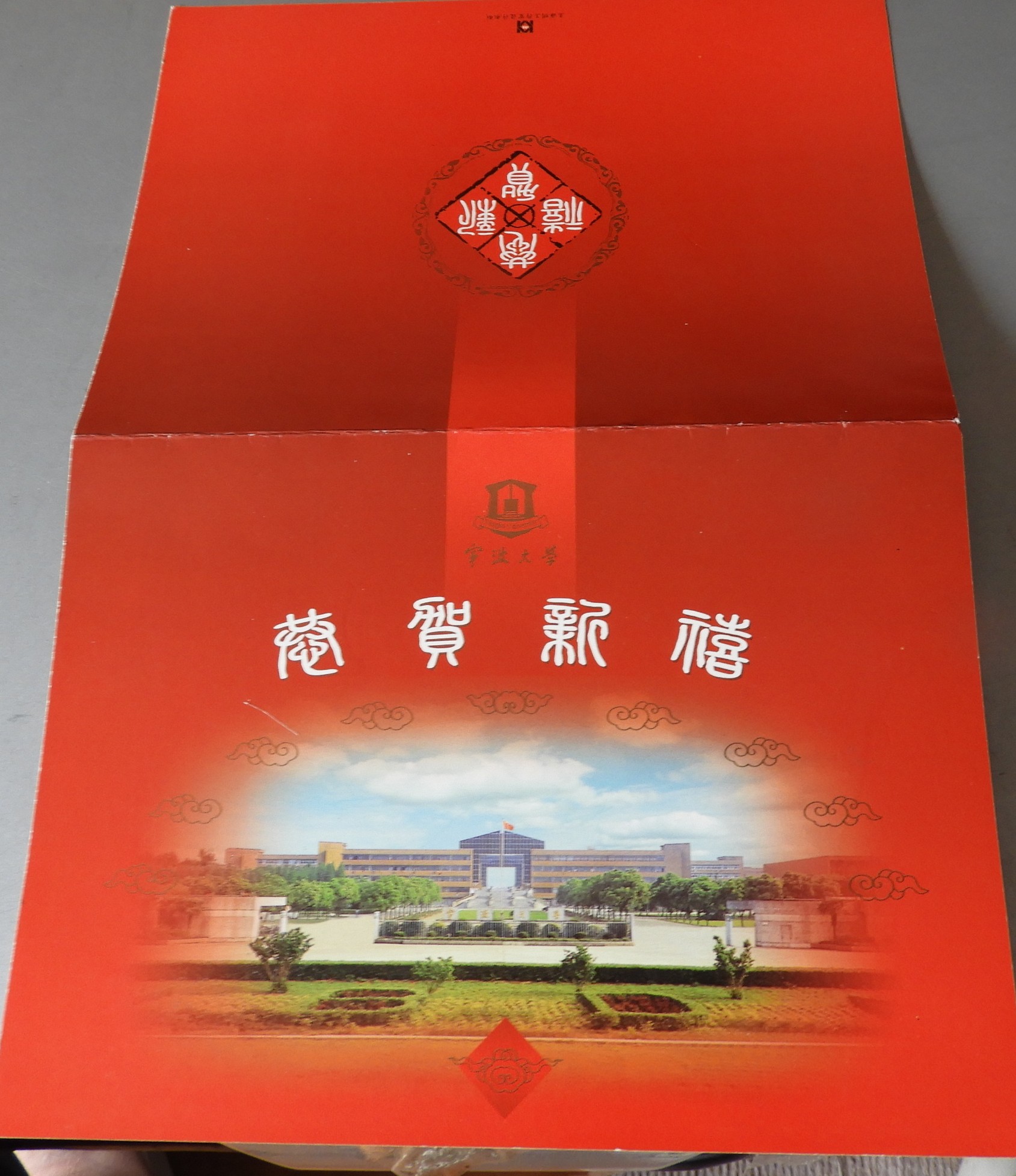 DSCN8212.JPG