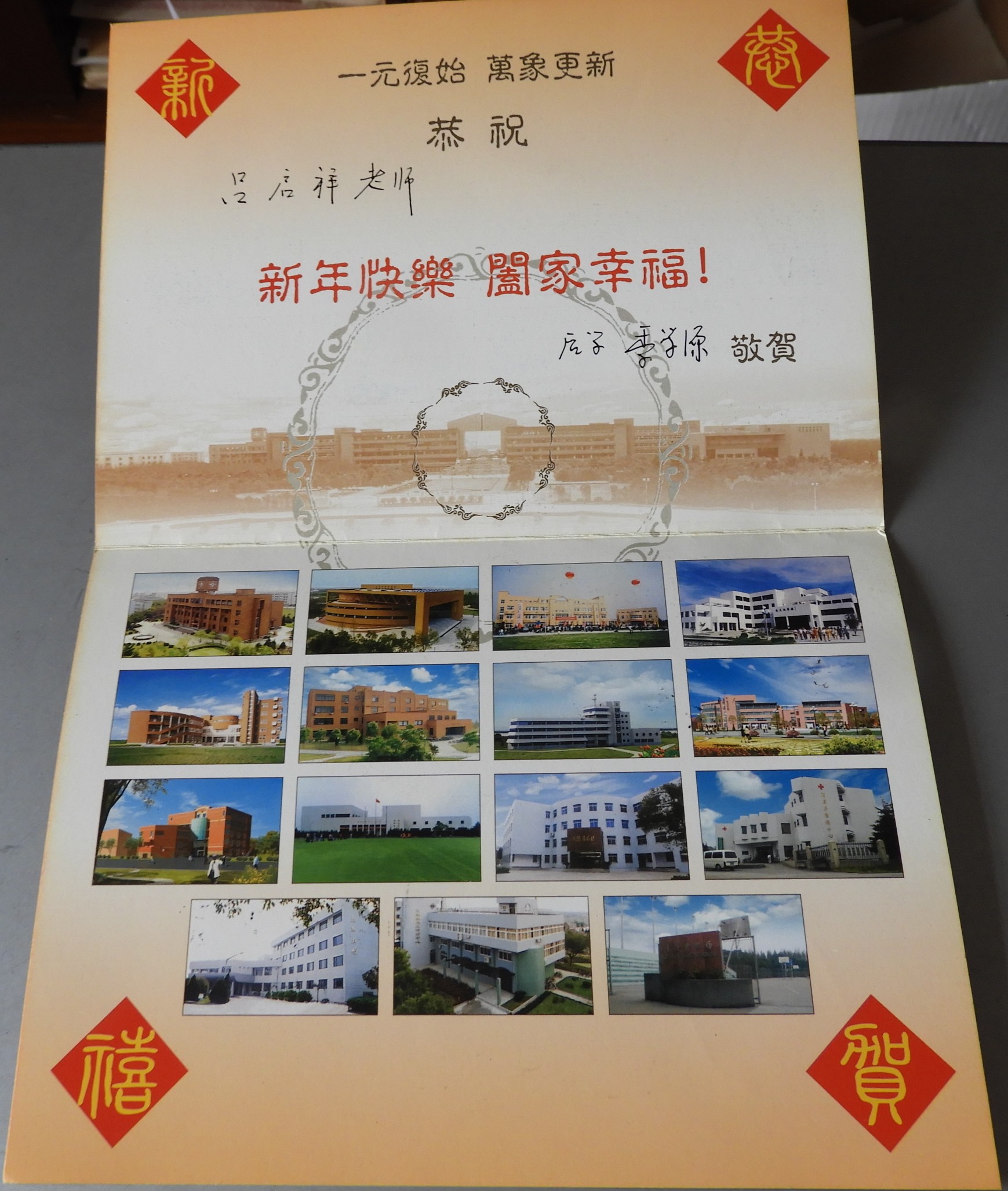 DSCN8213.JPG