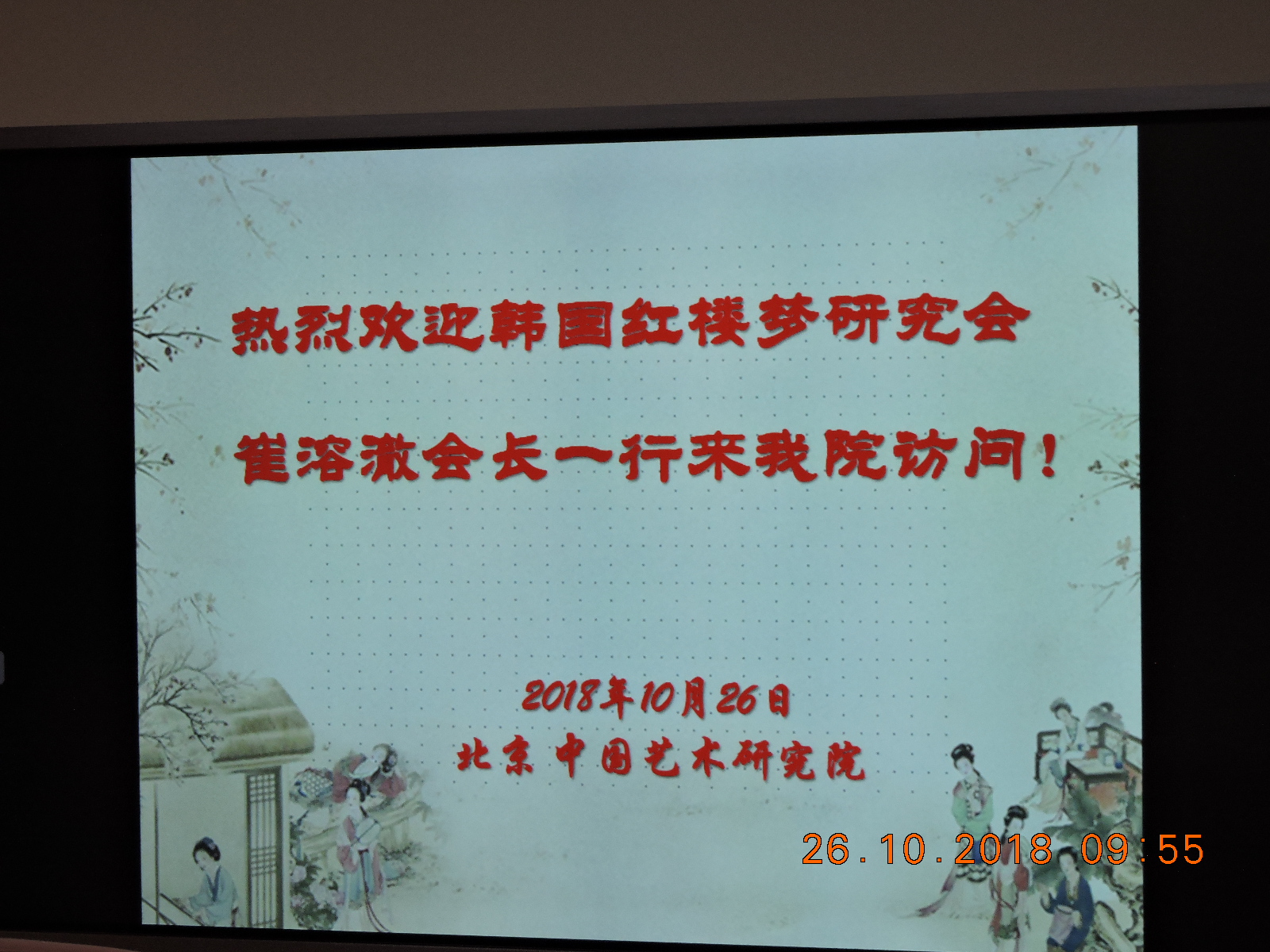 8 DSCN7668.JPG