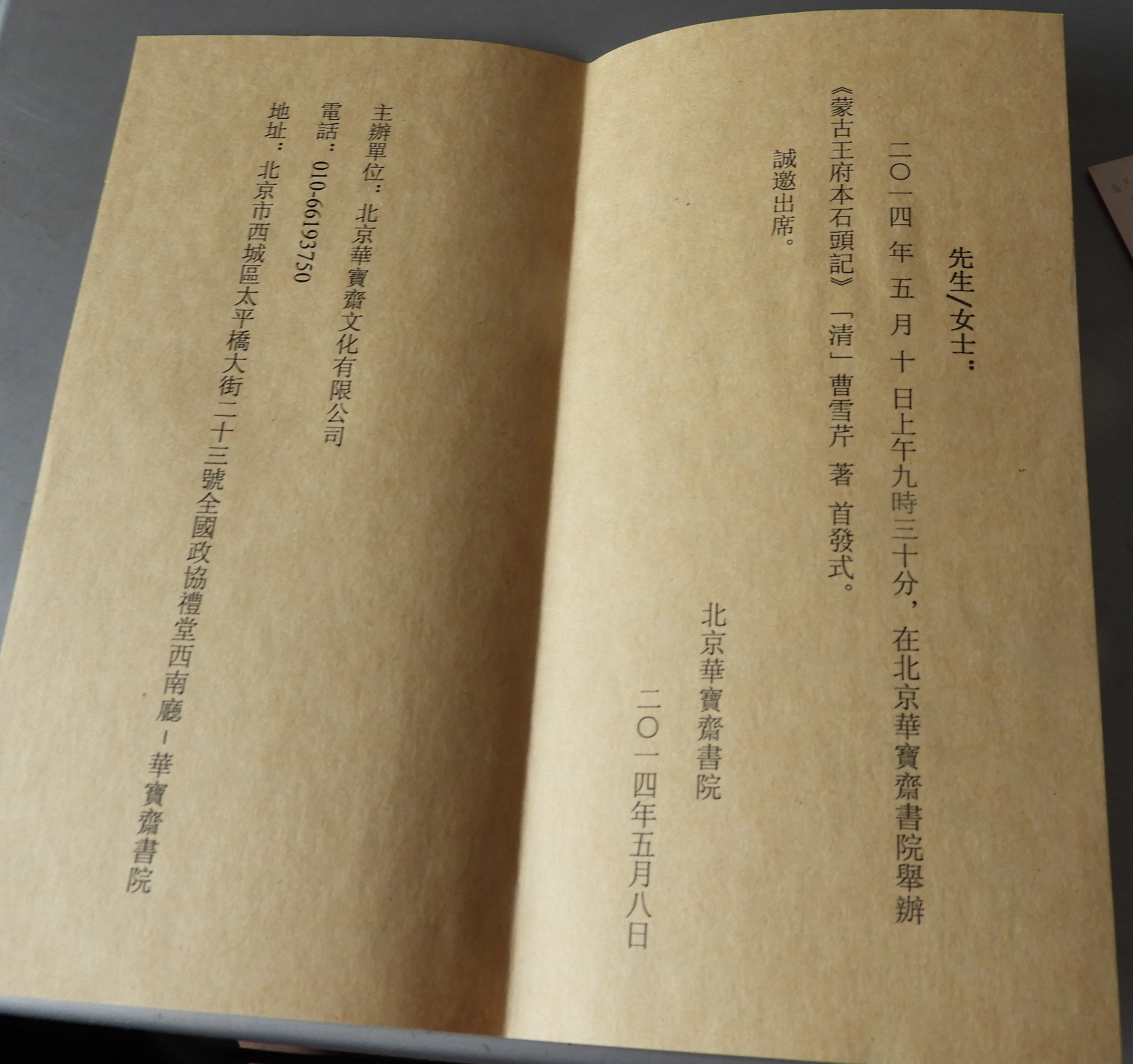 DSCN8196.JPG