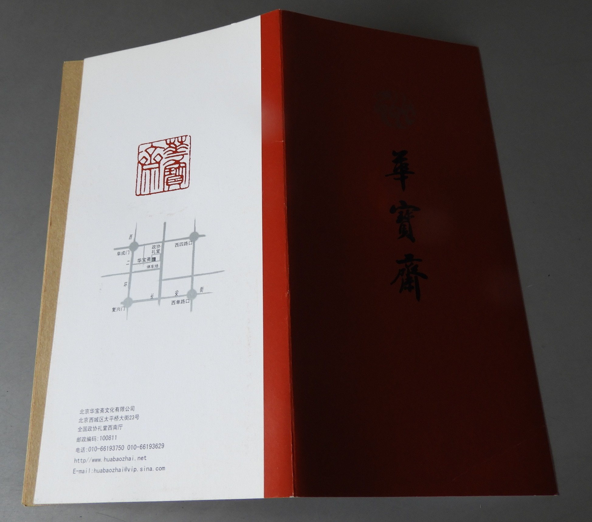DSCN8195.JPG