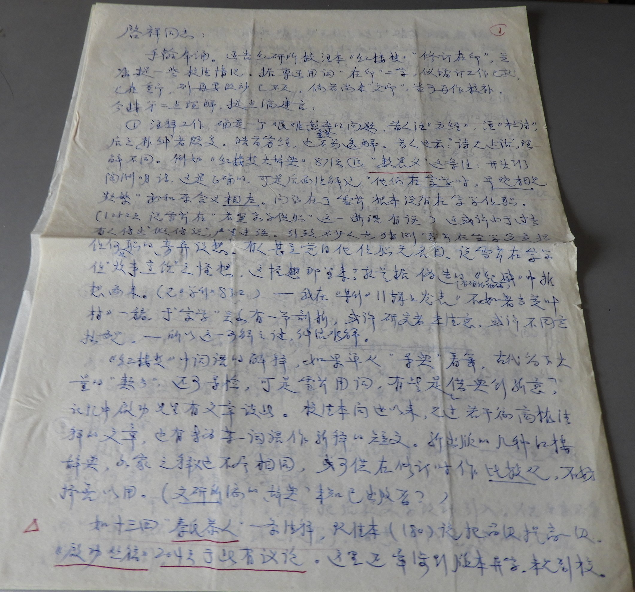 DSCN8177.JPG
