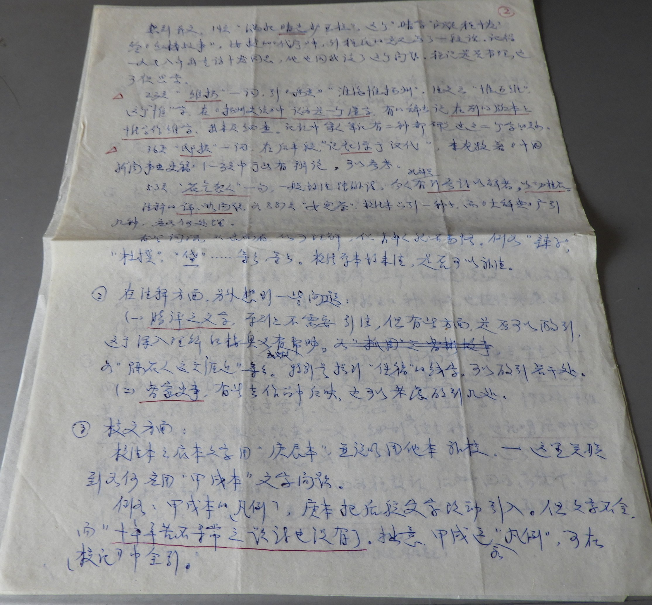 DSCN8178.JPG