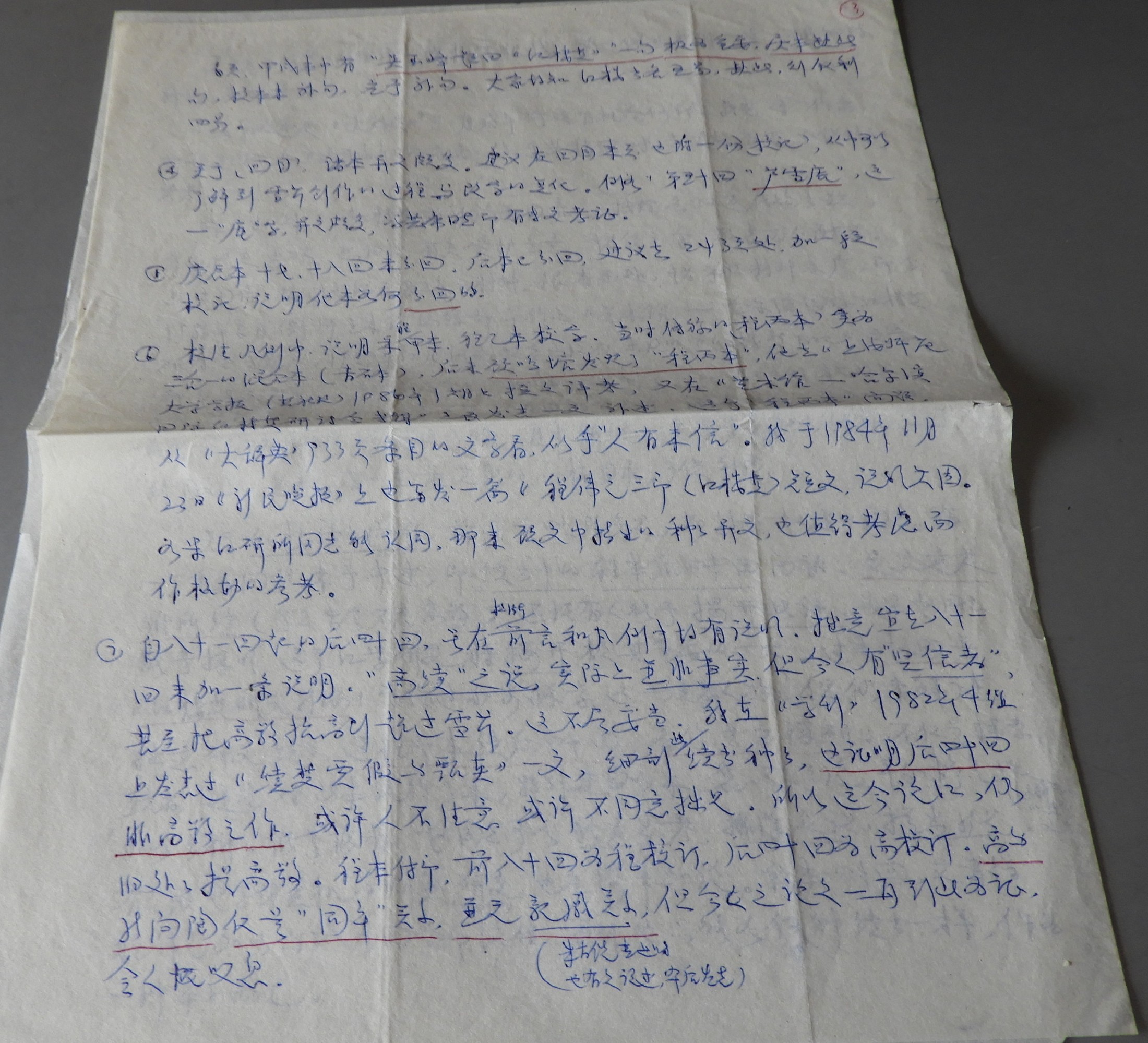 DSCN8179.JPG