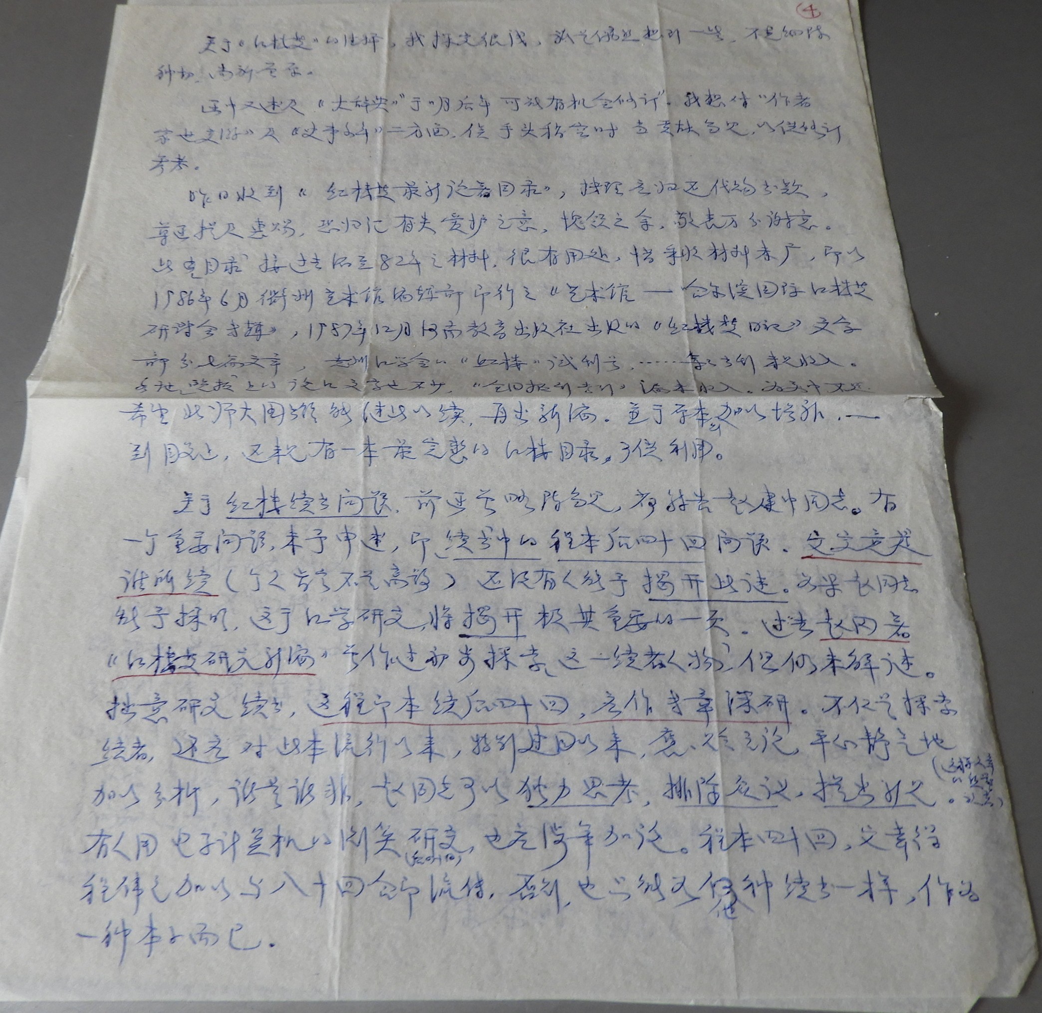 DSCN8180.JPG