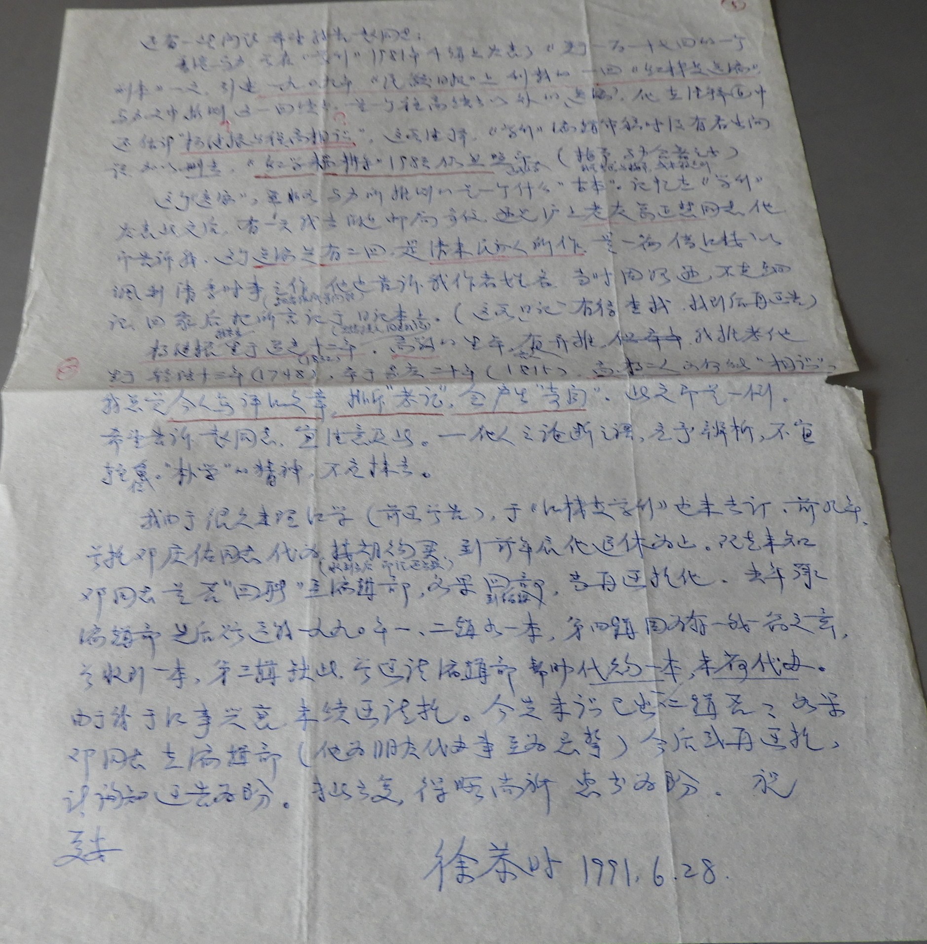 DSCN8181.JPG