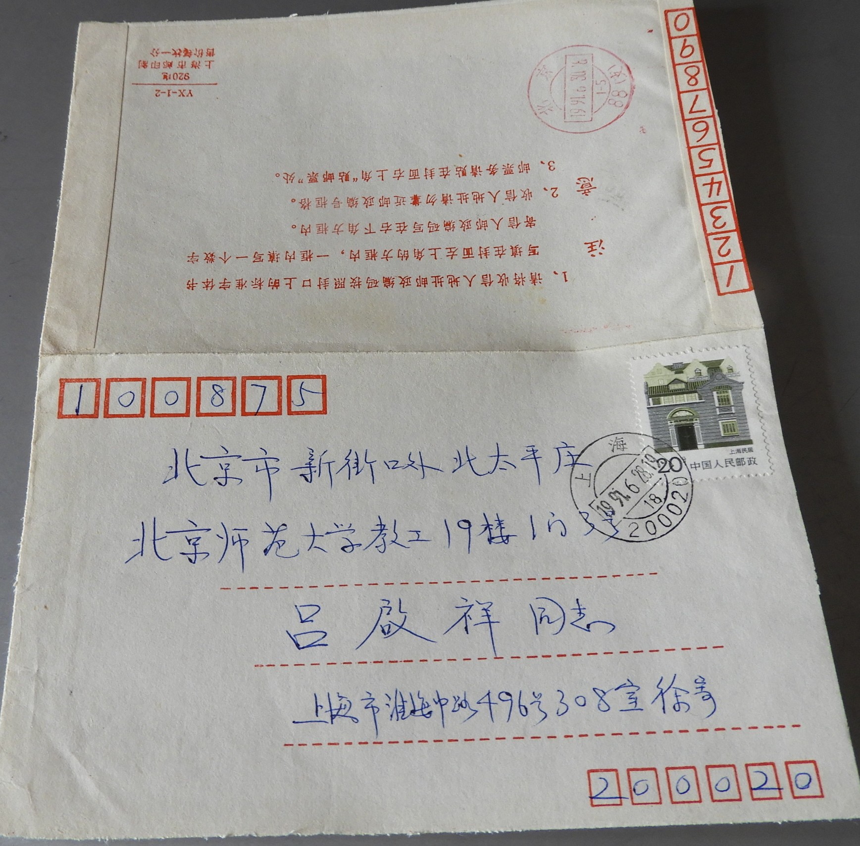 DSCN8182.JPG