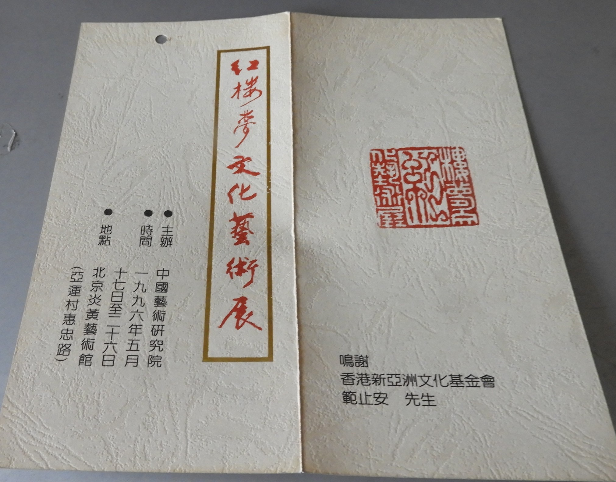 DSCN8253.JPG